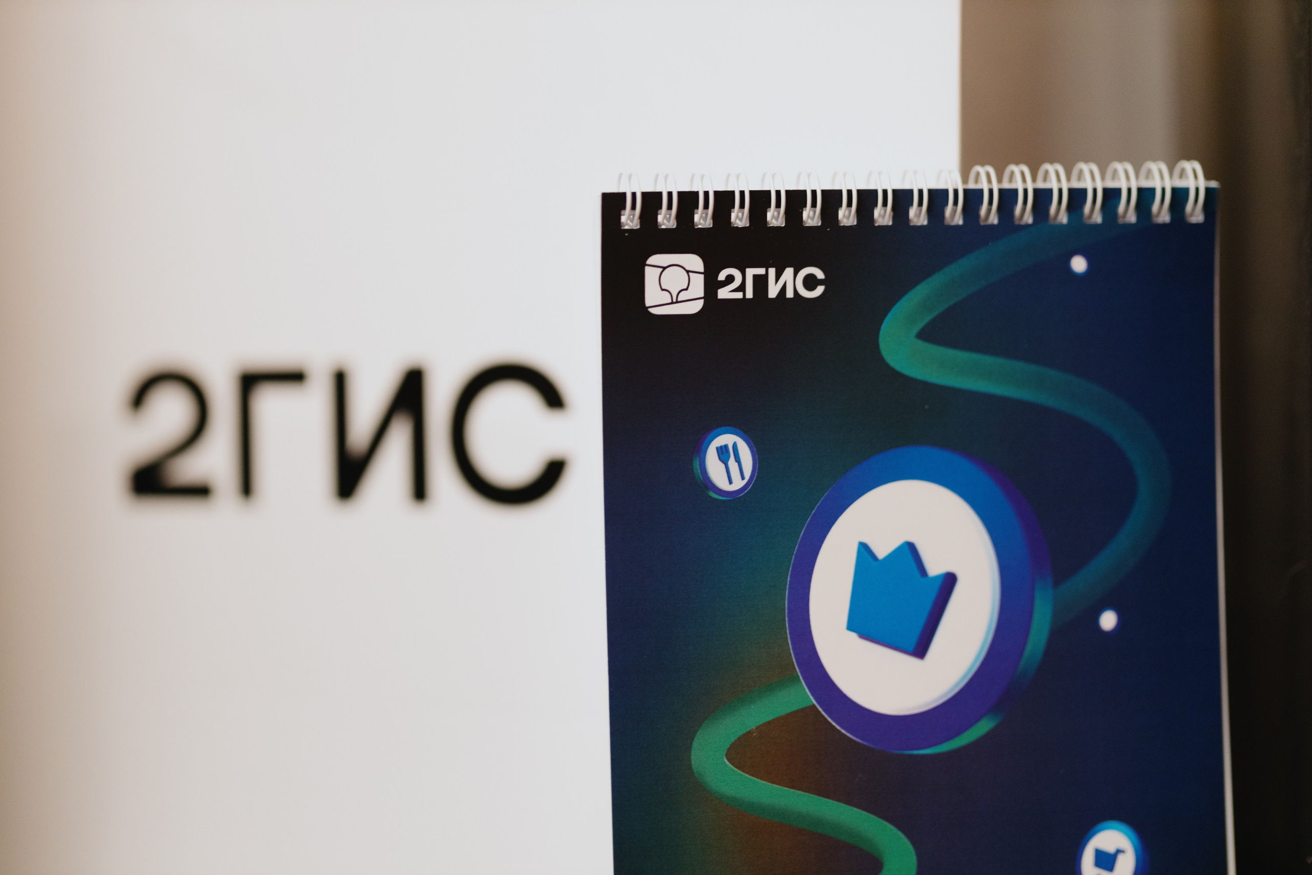 2ГИС. #всёподелу. Фотограф Илья Чернов