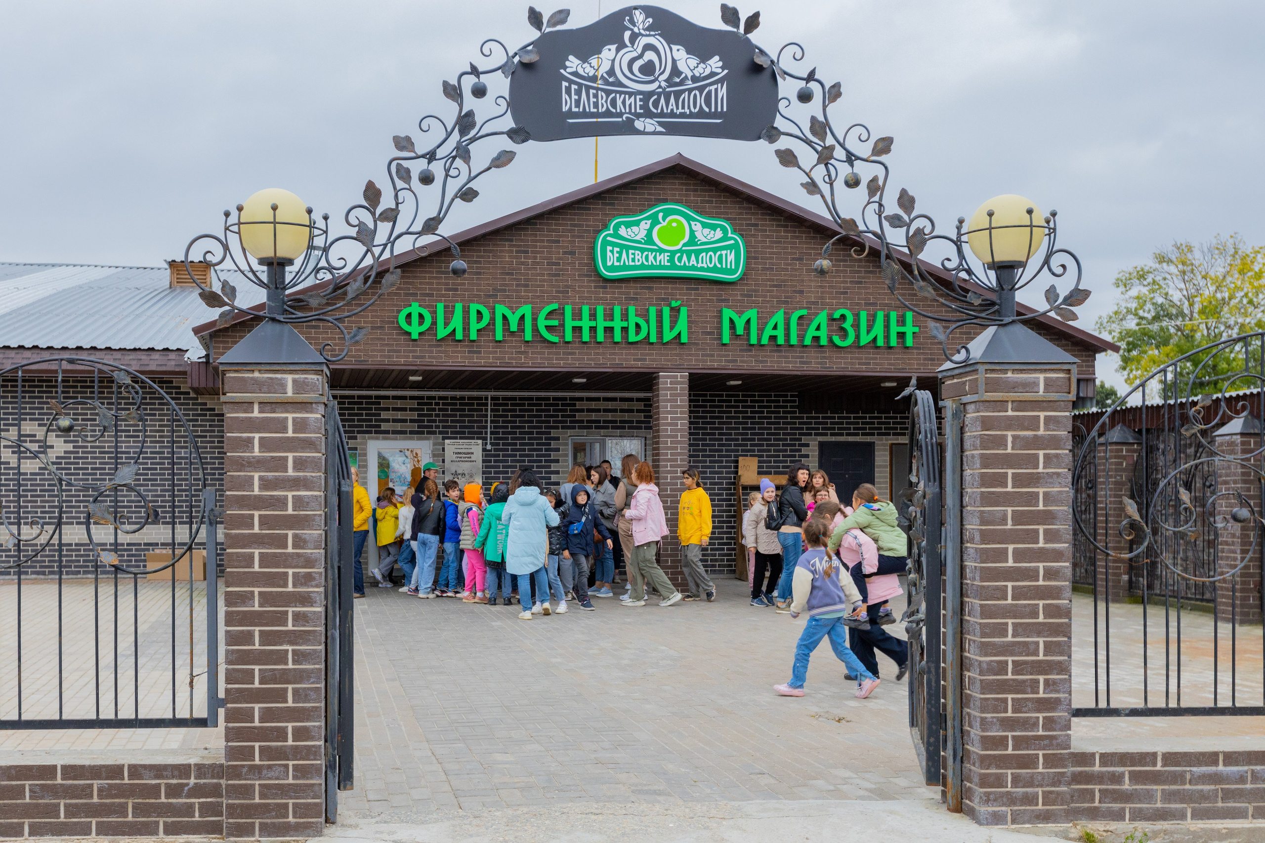 Поездка в Белев и на производство пастилы. Фотограф в Туле Крупский АнДРей. Фотостудия «КАДР71» в Туле