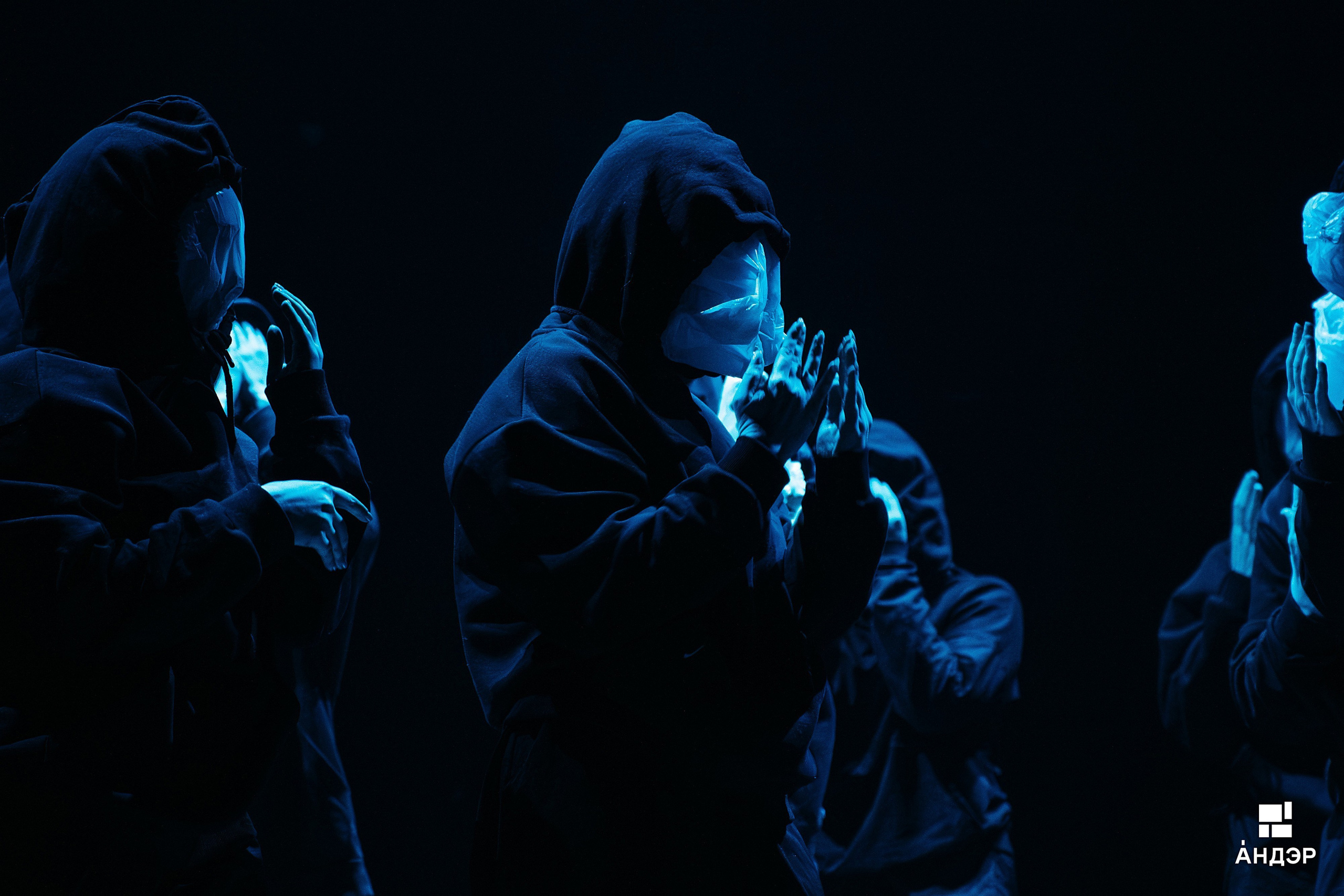 Андэр «Погружение». Фотограф в Воронеже Ольга Космодемьянская