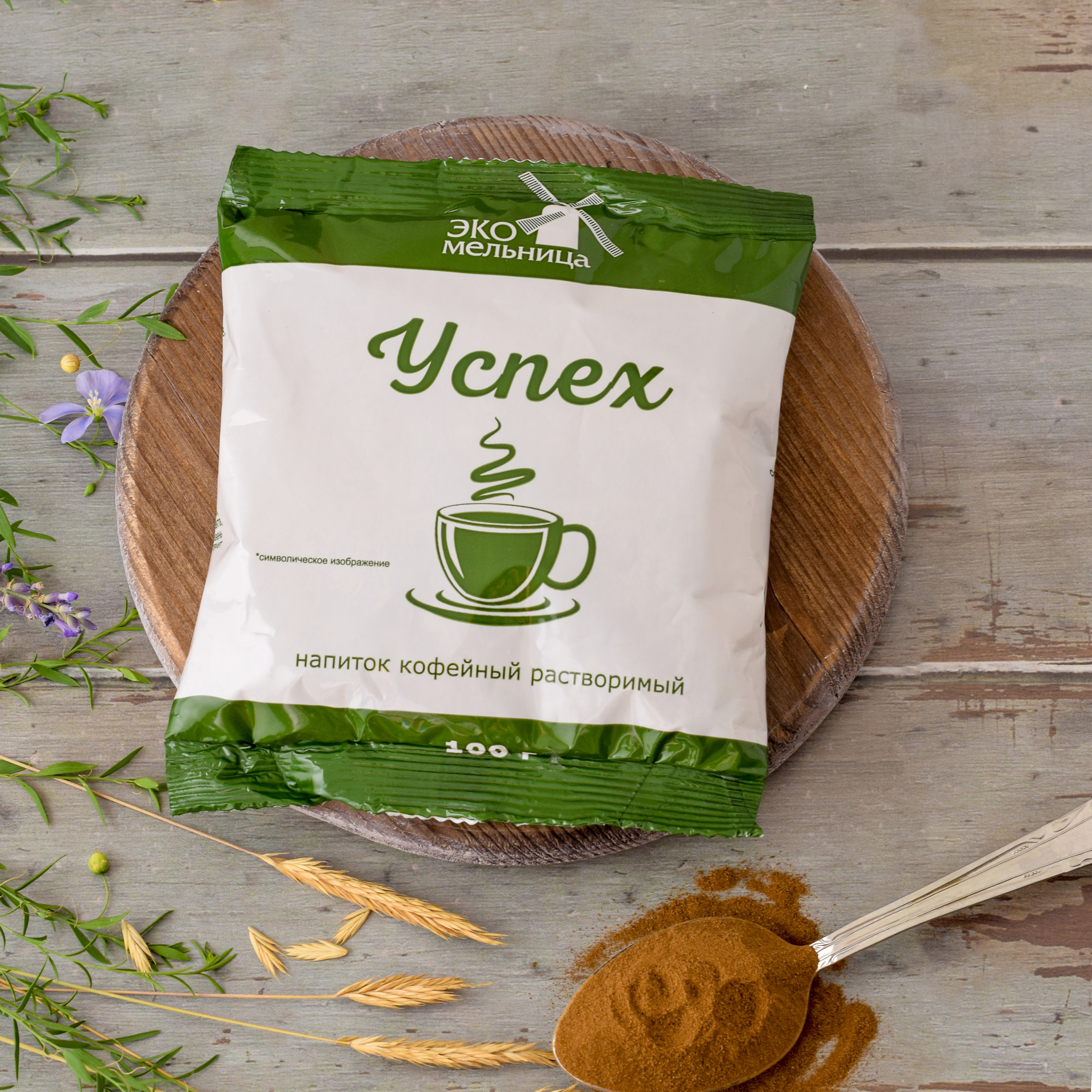 Ячменное кофе. Светлана Афромеева. Предметный фотограф. Волгоград