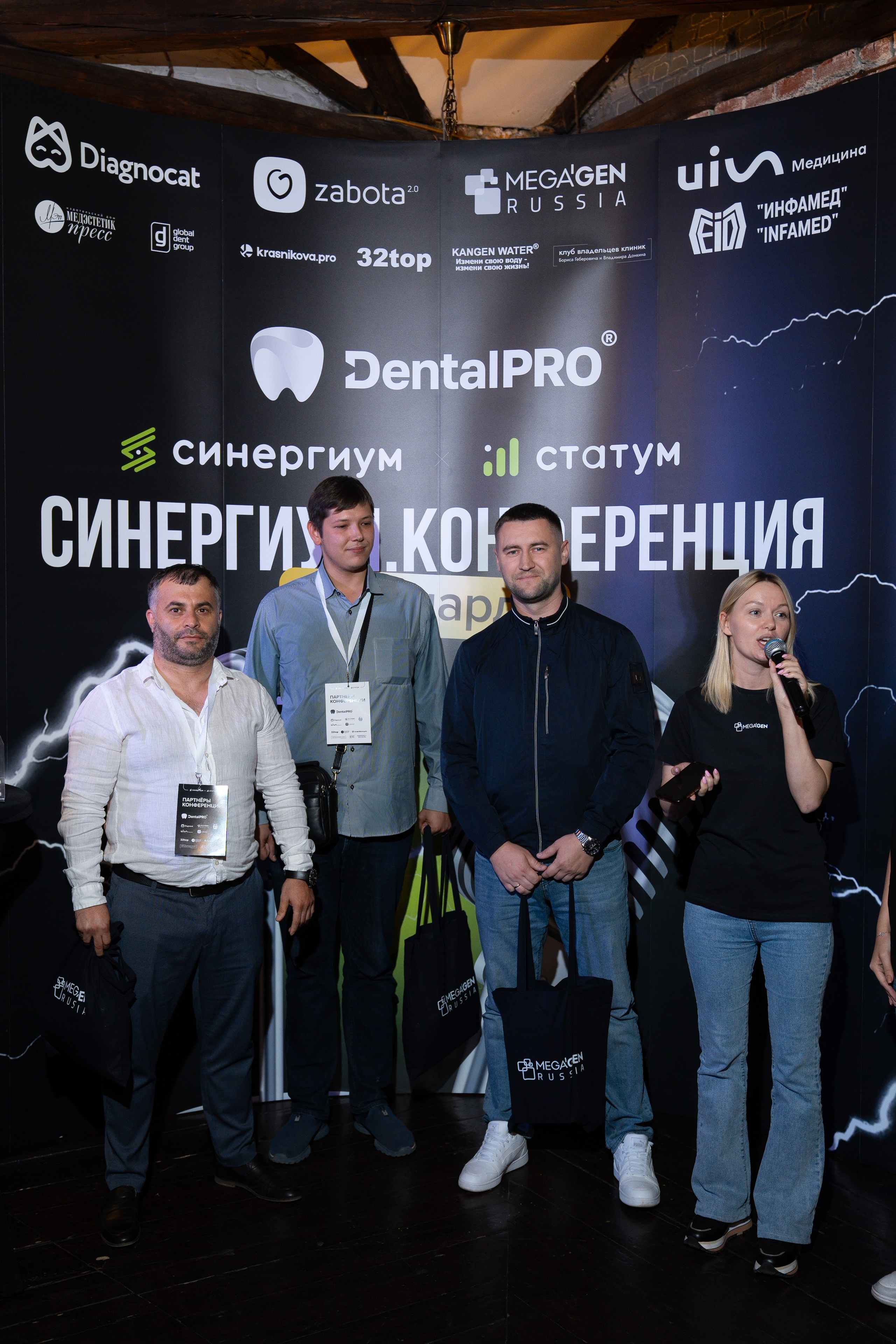 Синергиум. Фотограф Москва