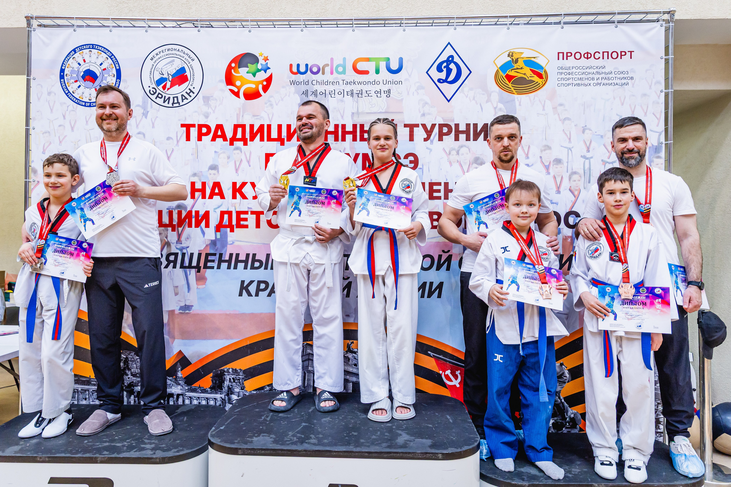 Кубок ВДЮФСОО «ФЕДЕРАЦИИ ДЕТСКОГО ТХЭКВОНДО РОССИИ» «ПХУМСЭ». Спортивный фотограф Максим Серегин