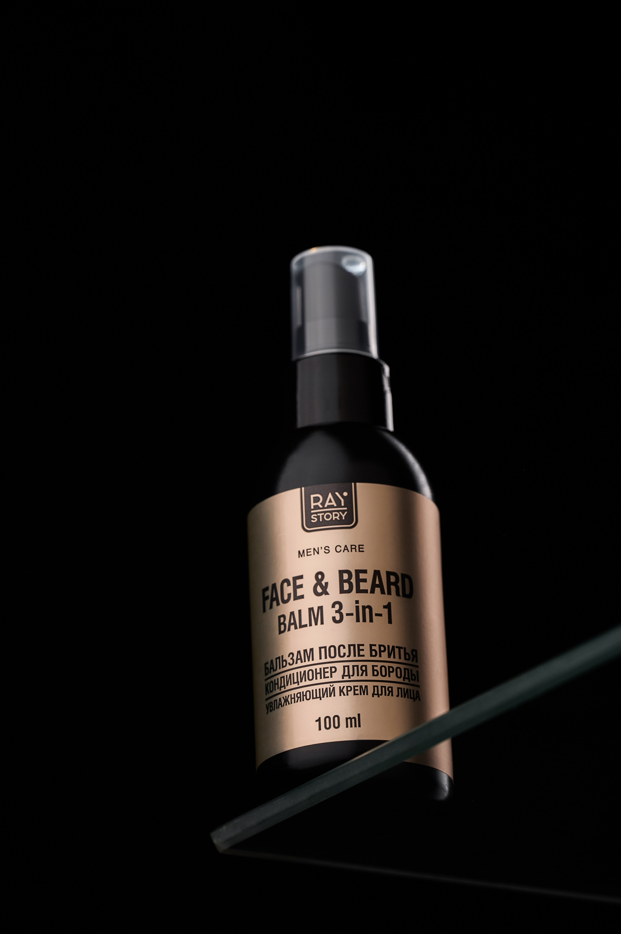 фотограф Краснодар, фотограф Сочи, фотограф для маркетплейсов, предметный фотограф, предметная фотография, имиджевая съёмка для брендов, брендовая съёмка