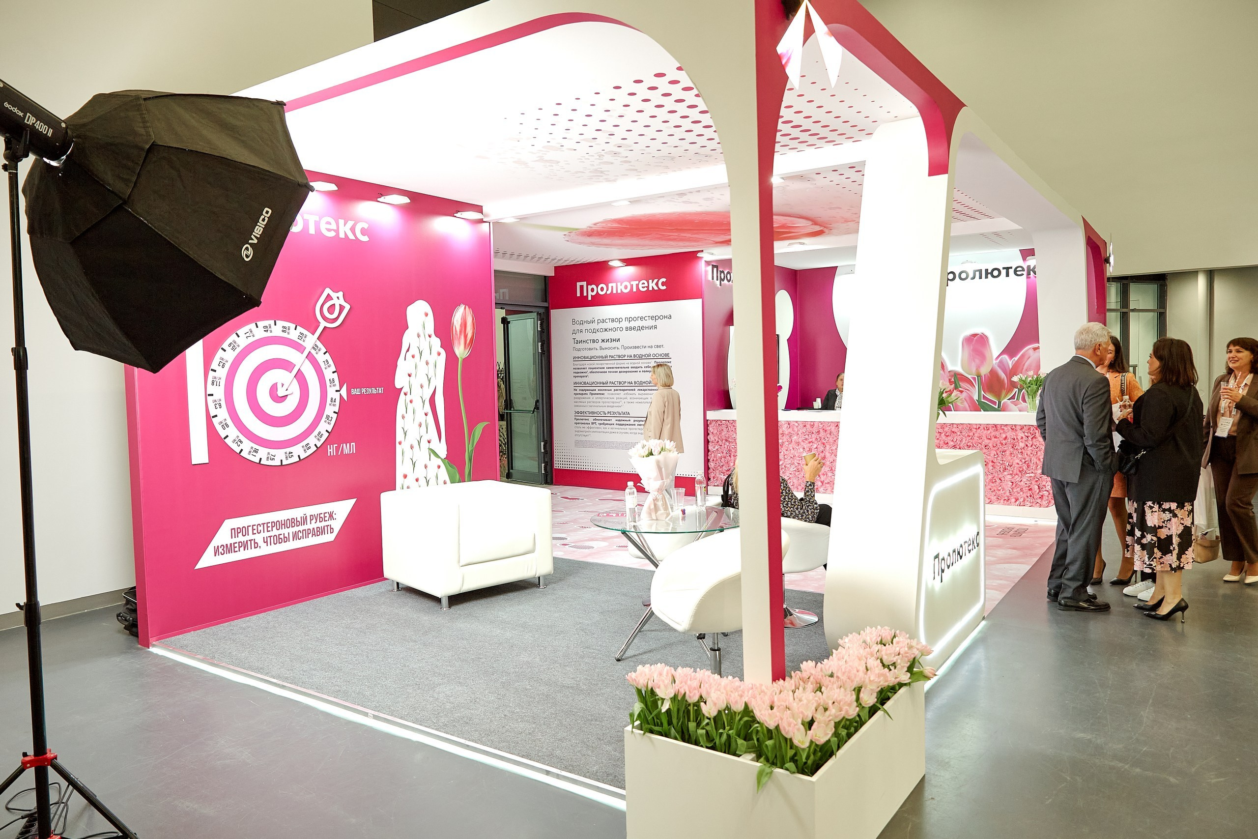 Стенд компании Angelini Pharma / Конференция РАРЧ 2023. Антон Артюшин, портретный фотограф. Москва