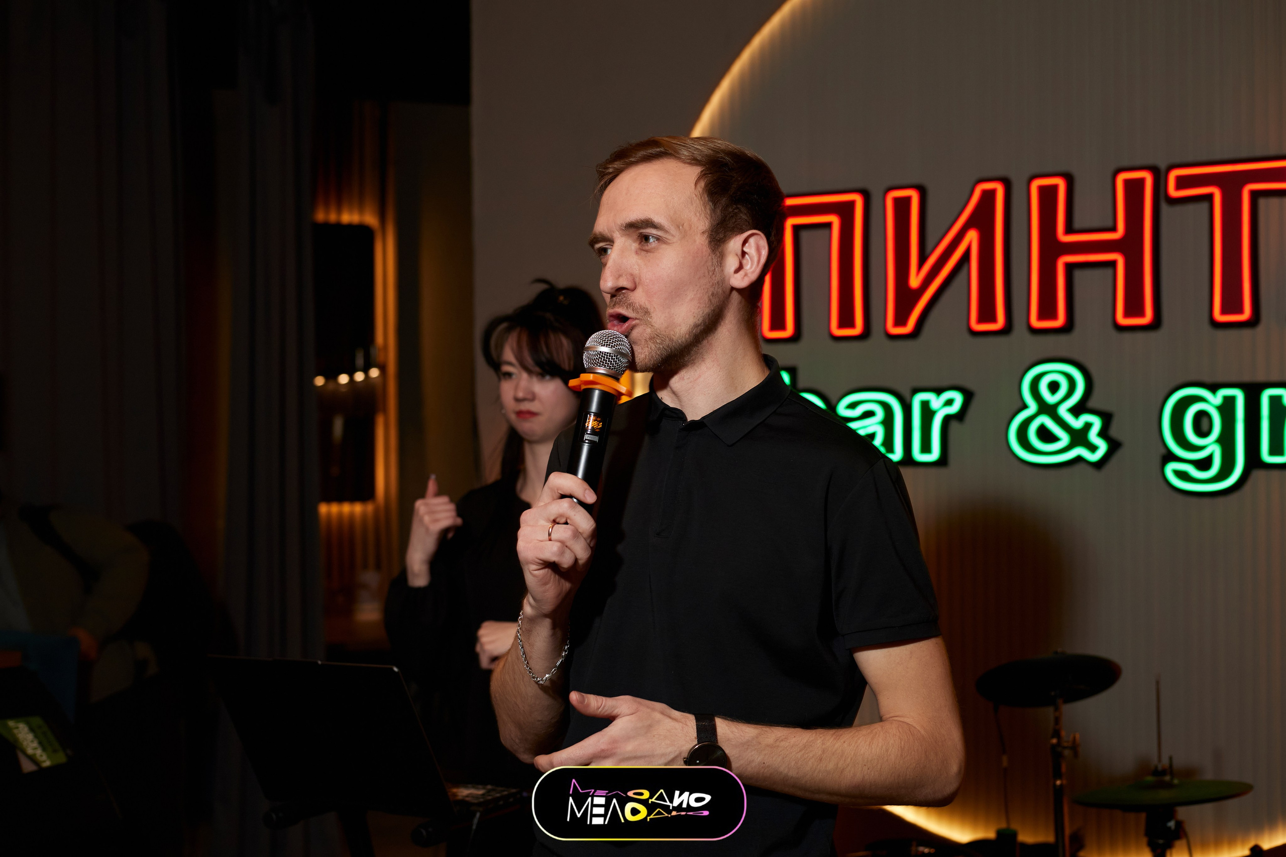 ИГРА | МЕЛОДИ 26/02. Главная