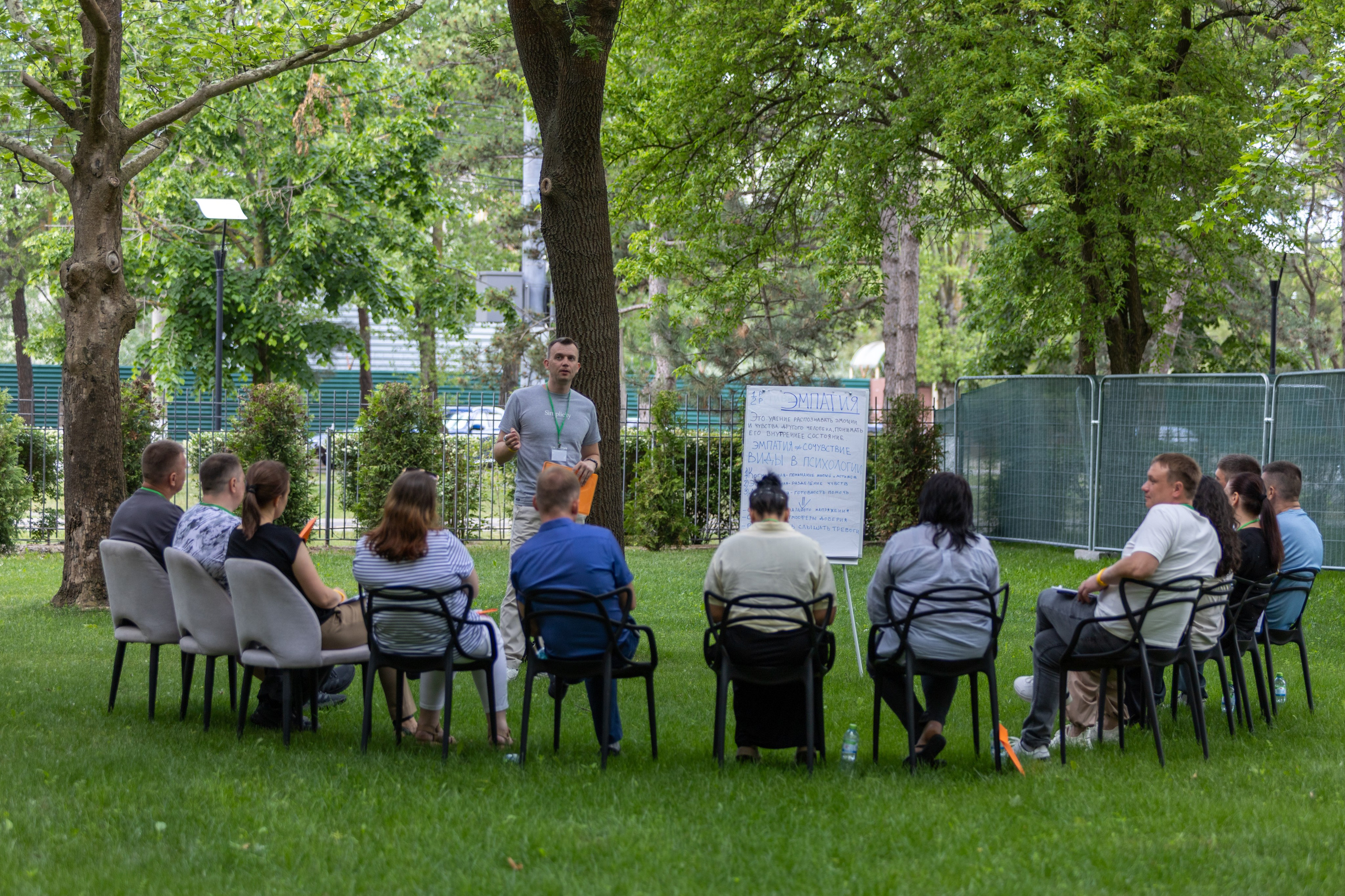 ЭФКО. СЛЁТ ЛИДЕРОВ РАБОЧЕГО АКТИВА. ДЕНЬ 2. Репортажный фотограф Анапа