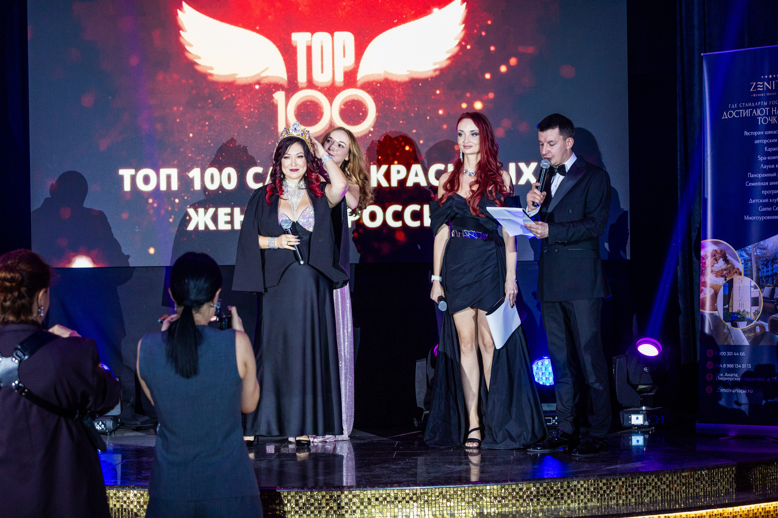 Премия «Топ 100 самых красивых женщин России 2025». Репортажный фотограф Анапа