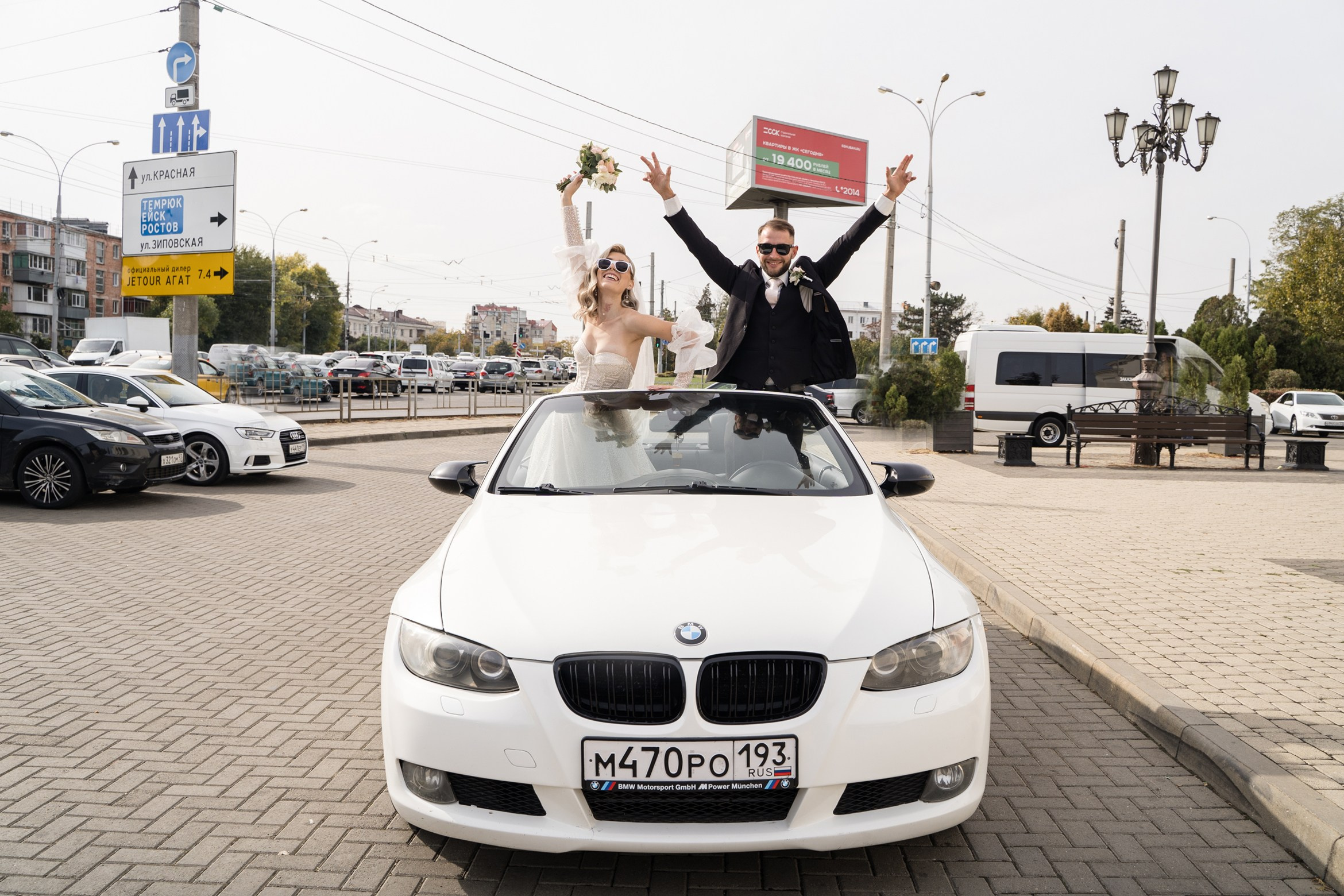 Wedding day Екатерина и Евгений. Свадебный Фотограф в Краснодаре и всему Краснодарскому Краю