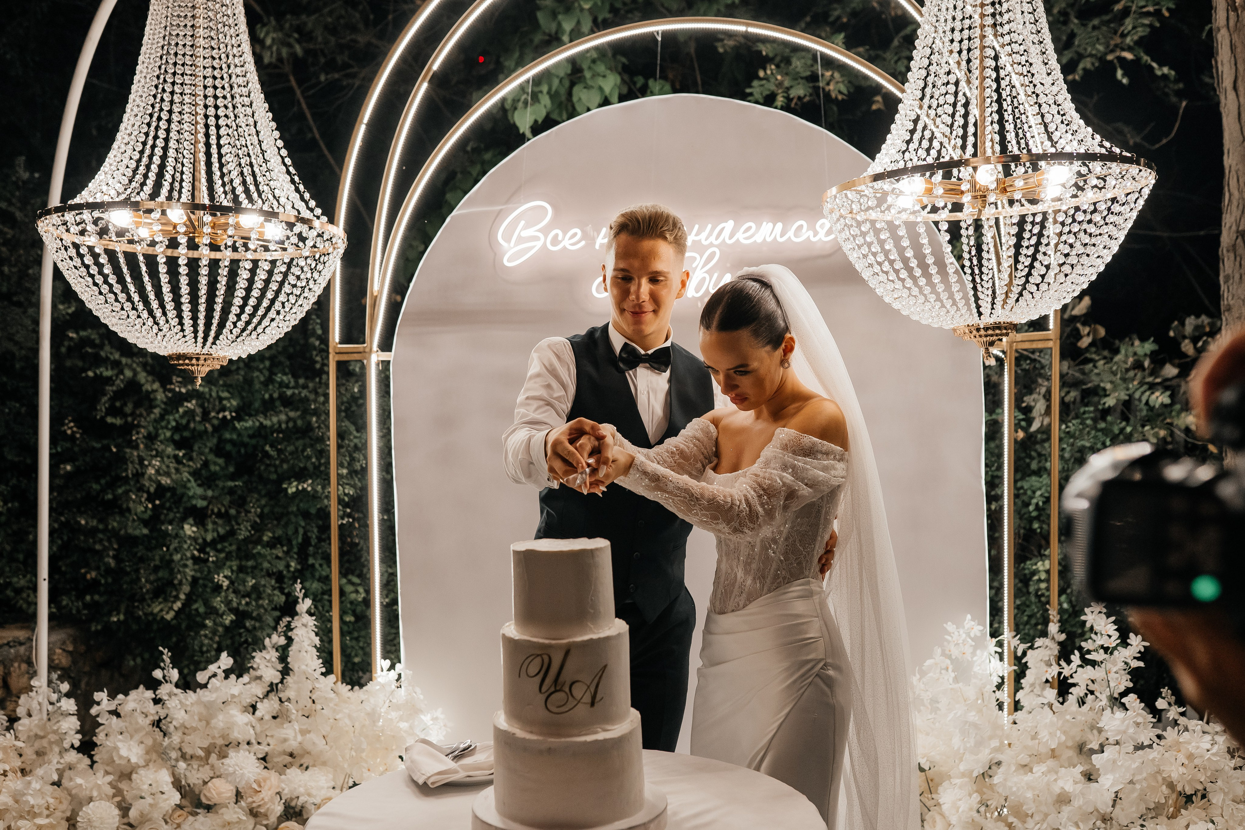 Иван и Анастасия. Главная