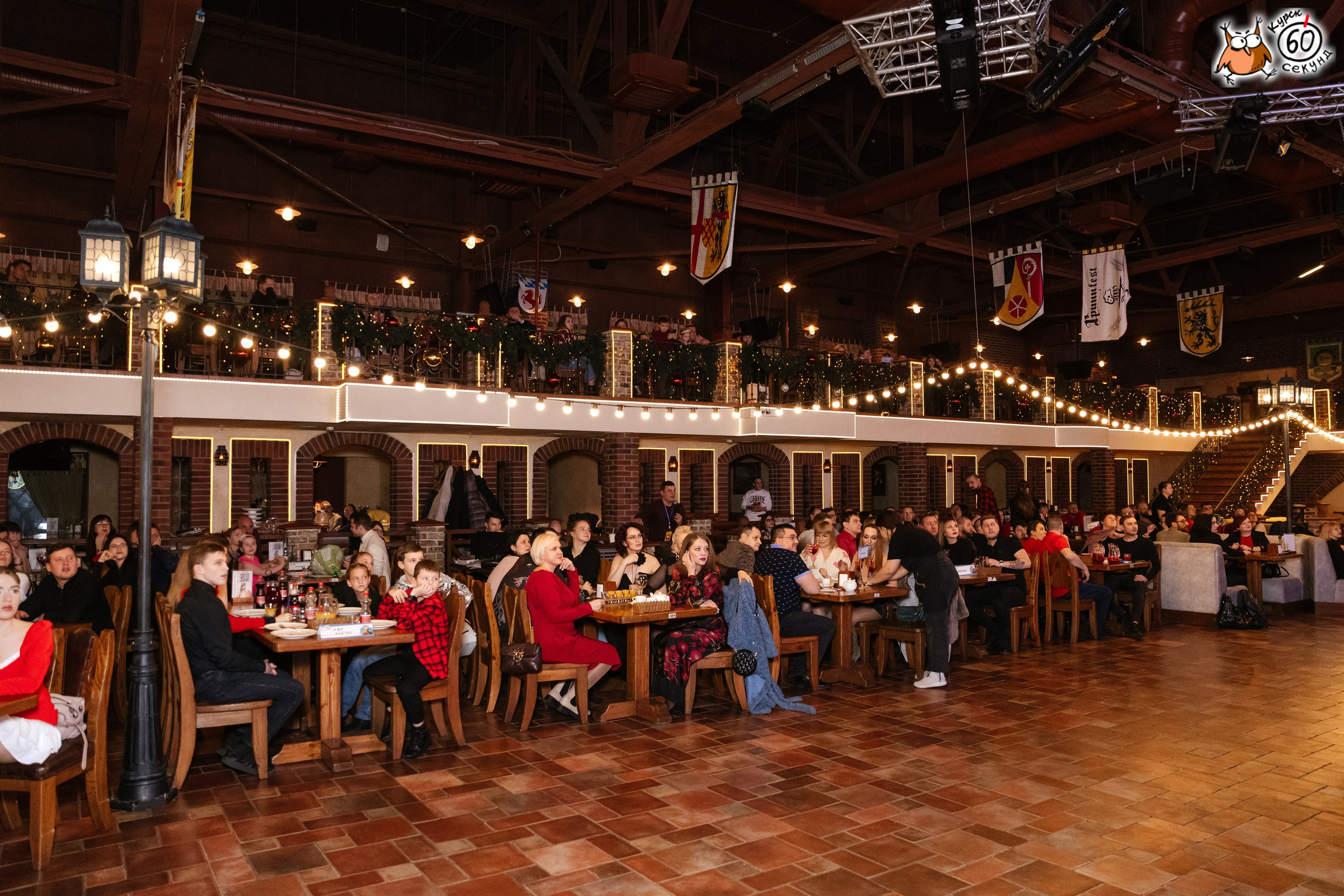 День рождения клуба 60 секунд. Семейный фотограф — Макс Белогрудов