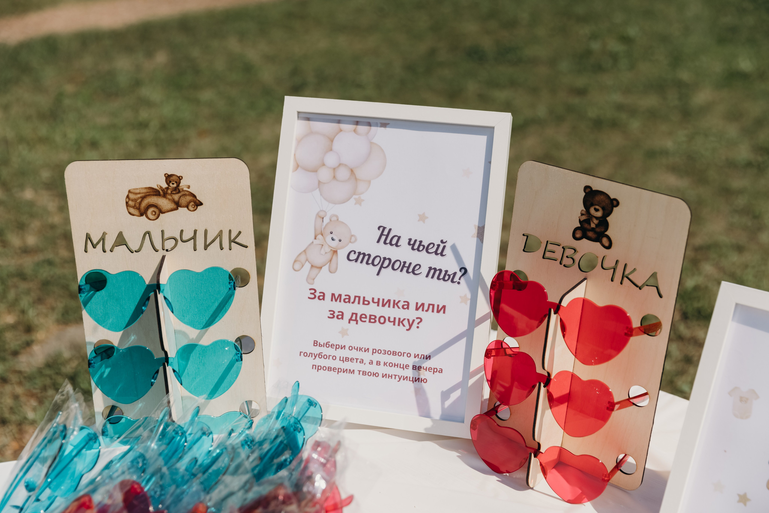 Реквизит для гостей на гендер пати, лотерея, разноцветные очки 