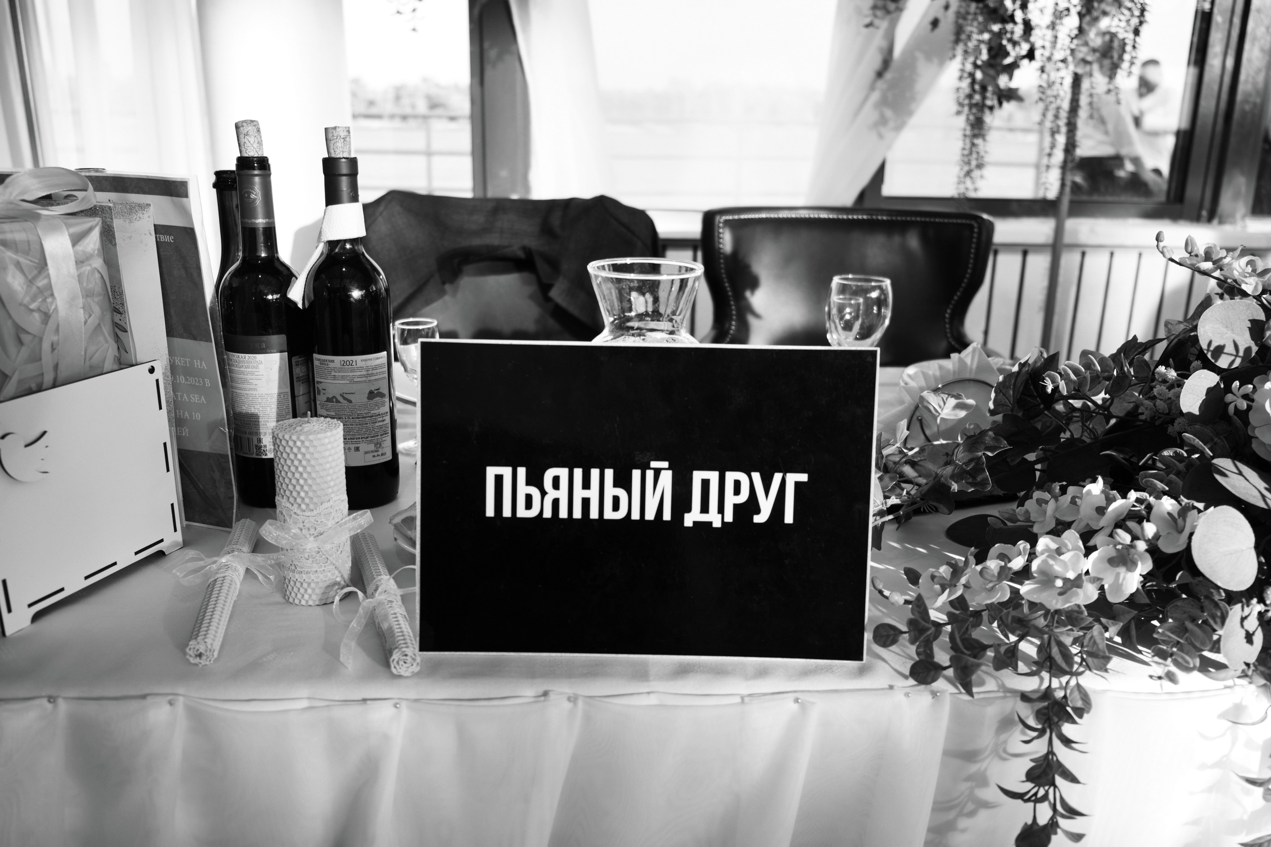 Свадебное Портфолио. Антон Ив