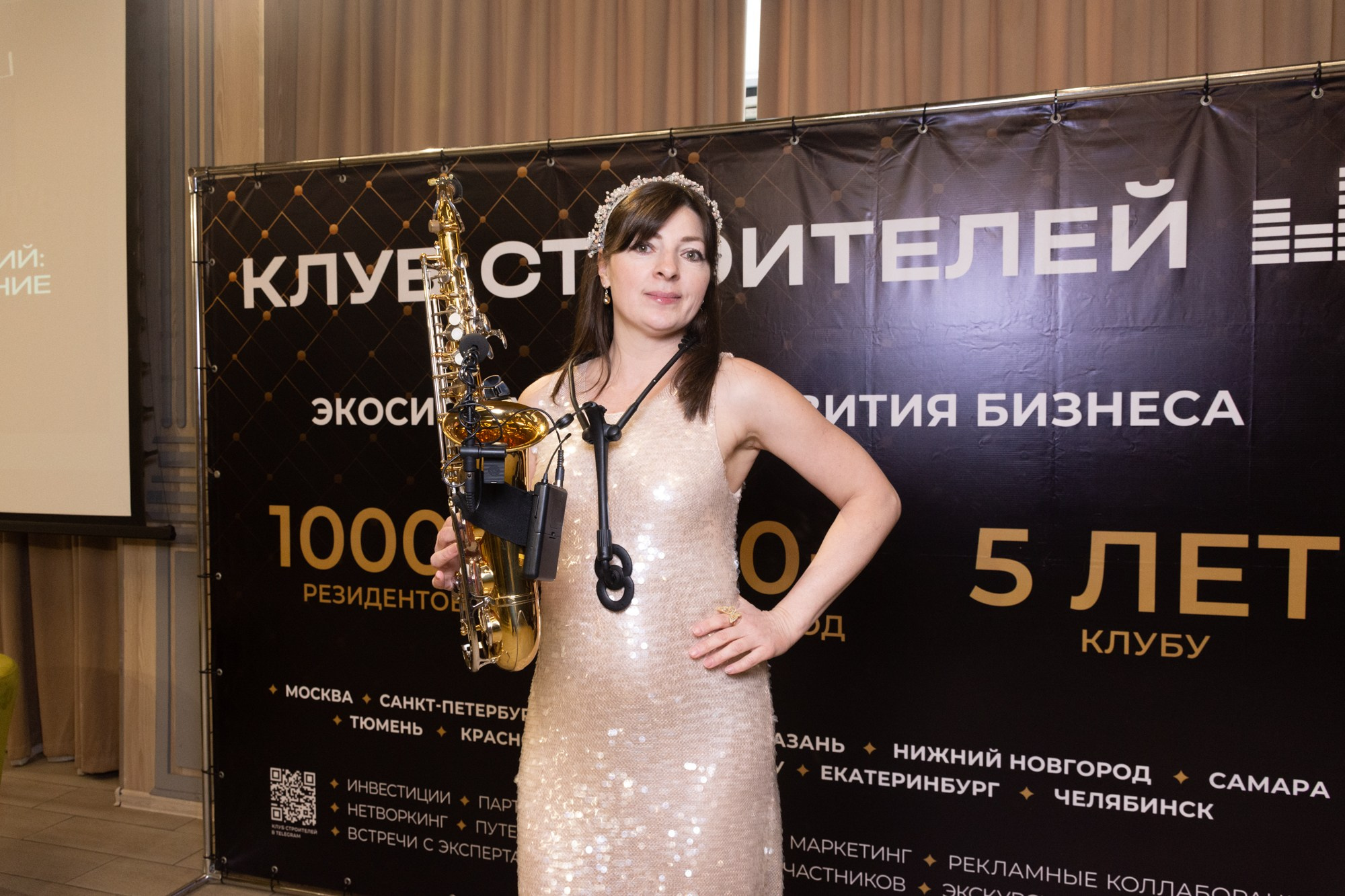 Бизнес-форум клуба строителей Уфа. Фотограф Максим Буряк