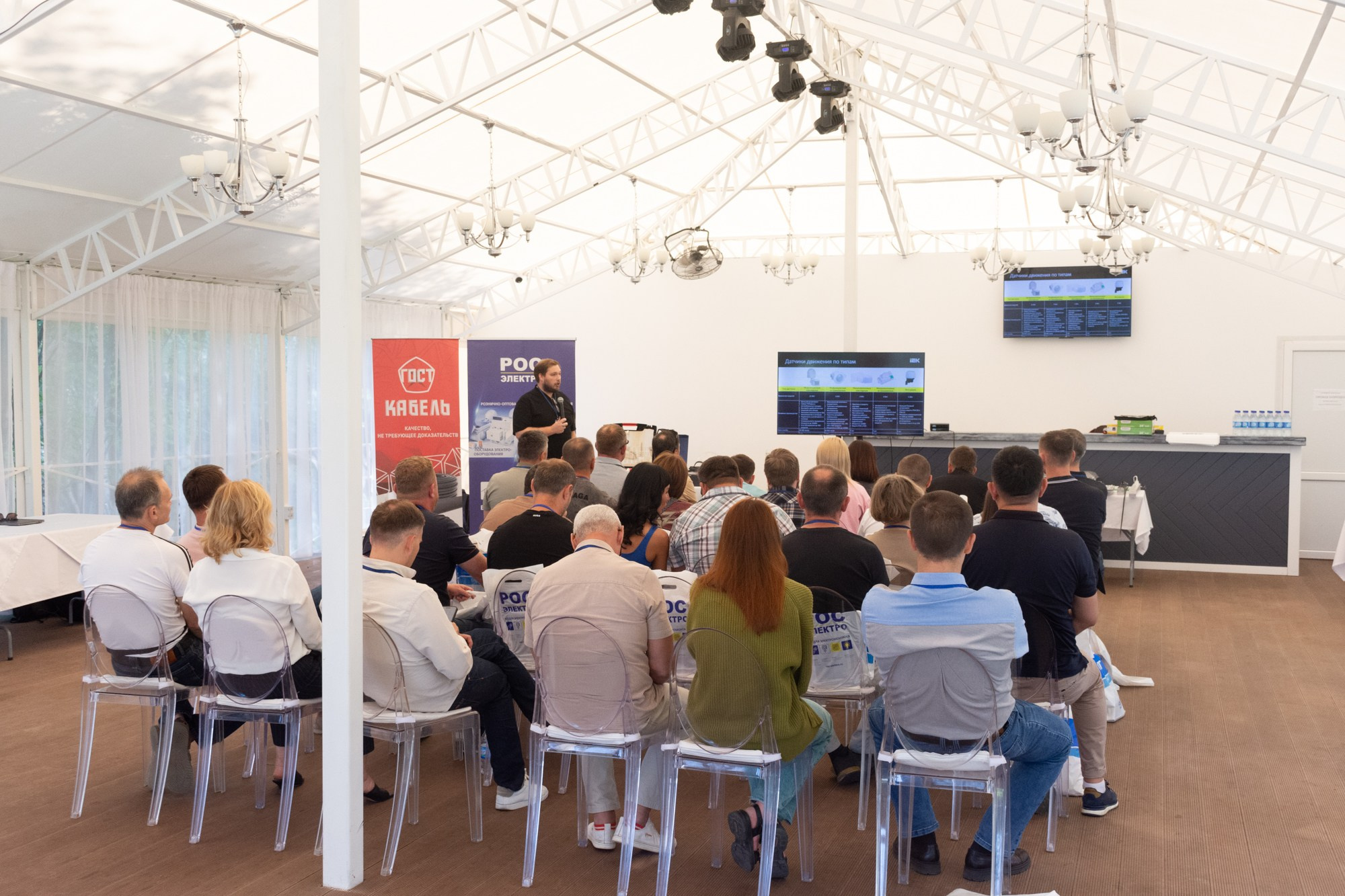 Рос электро. Фотограф Максим Буряк