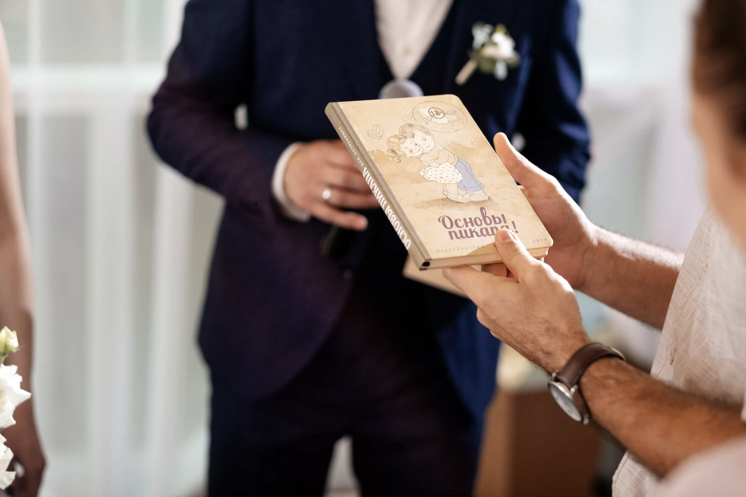 Вячеслав и Анна. Свадебный и семейный фотограф Москва, Звенигород, Одинцово, Можайск,