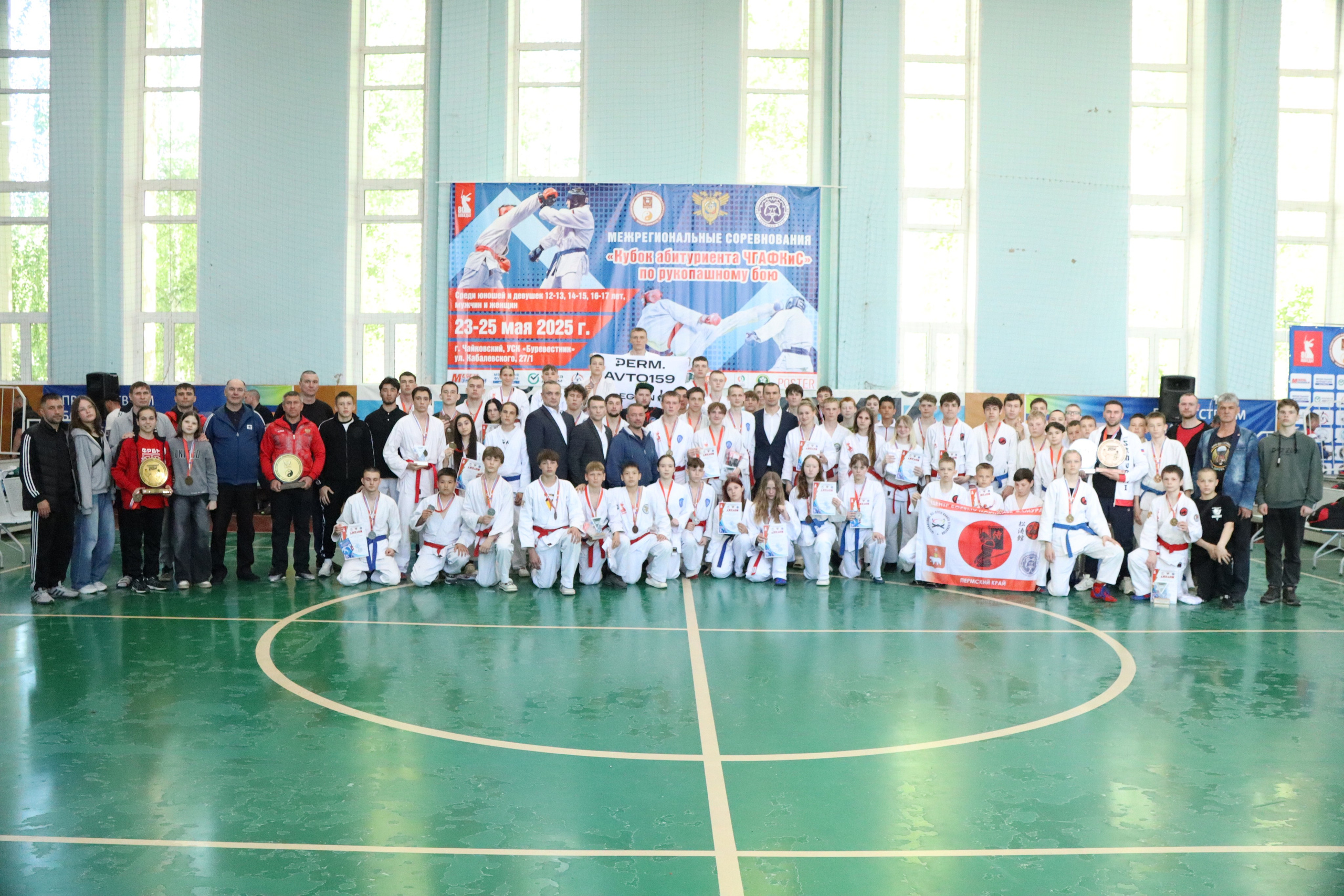 Кубок абитуриента Чайковской спортивной Академии, всероссийские соревнования по Рукопашному бою