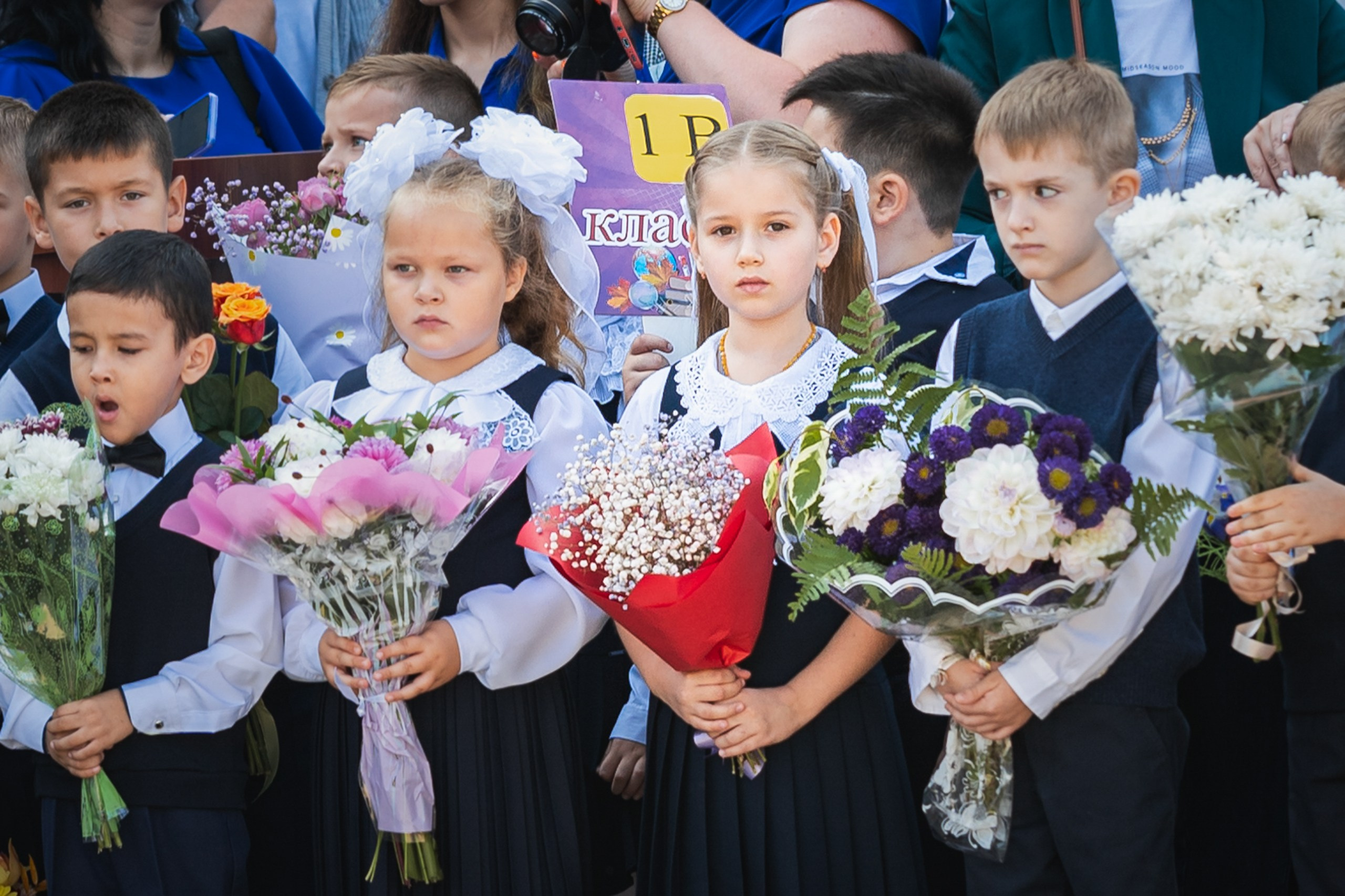 1-е сентября 1В шк7