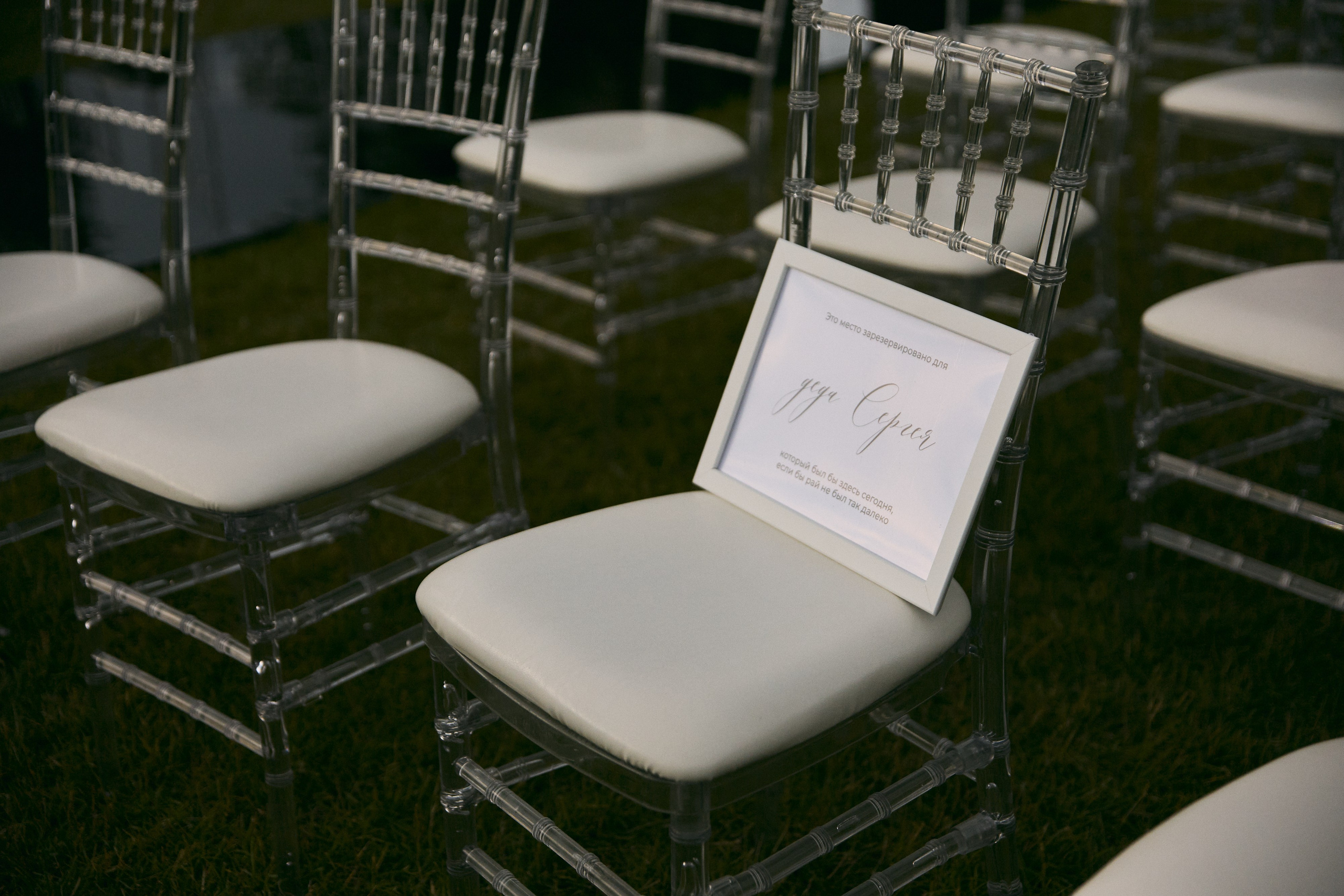 Иван и Диана. Фотограф Диана Хасанова, г. Казань