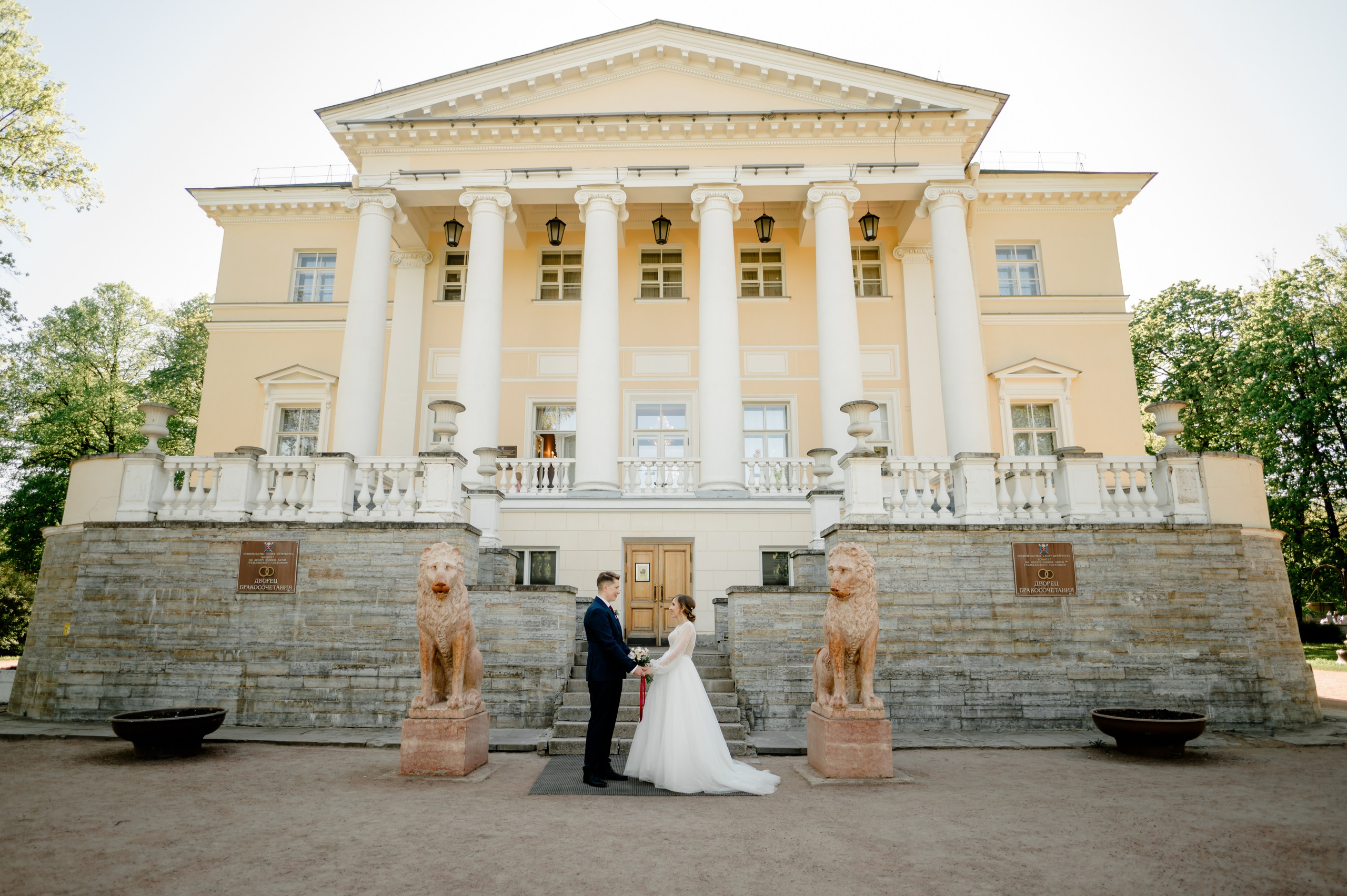 Юлия & Артём. Свадебный и семейный фотограф Евгения Кононова