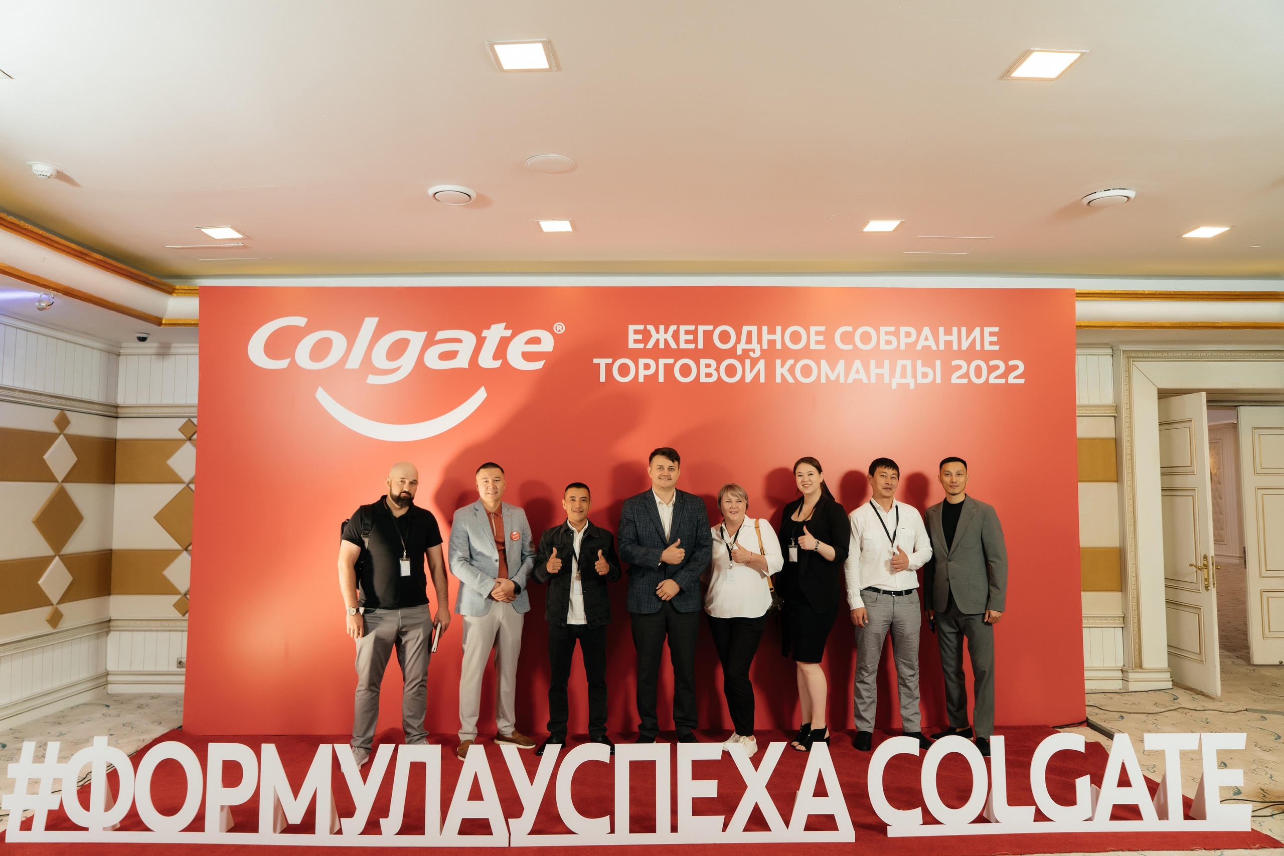 Colgate. Свадебный фотограф алматы Шожебаев Кайрат