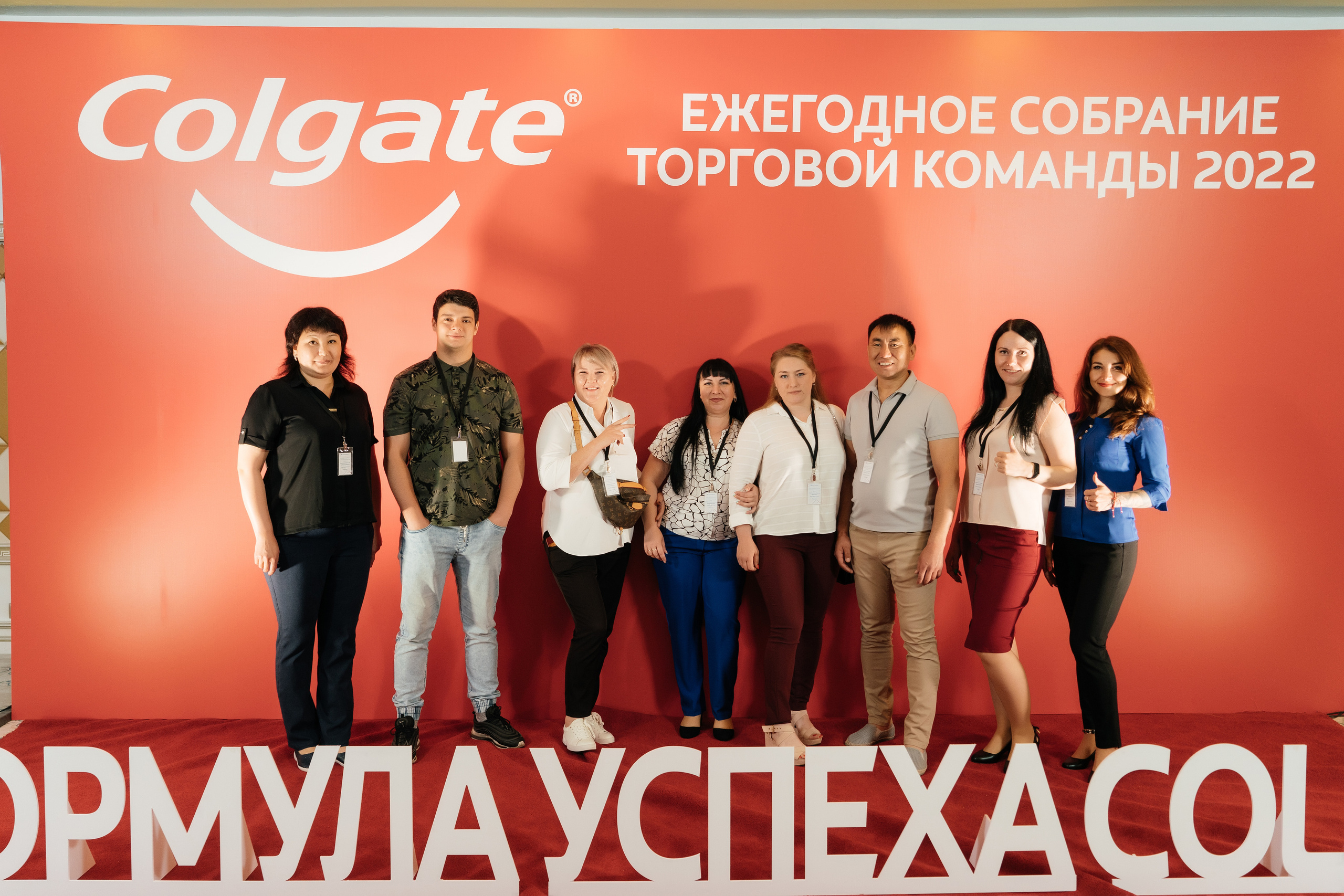 Colgate. Свадебный фотограф алматы Шожебаев Кайрат