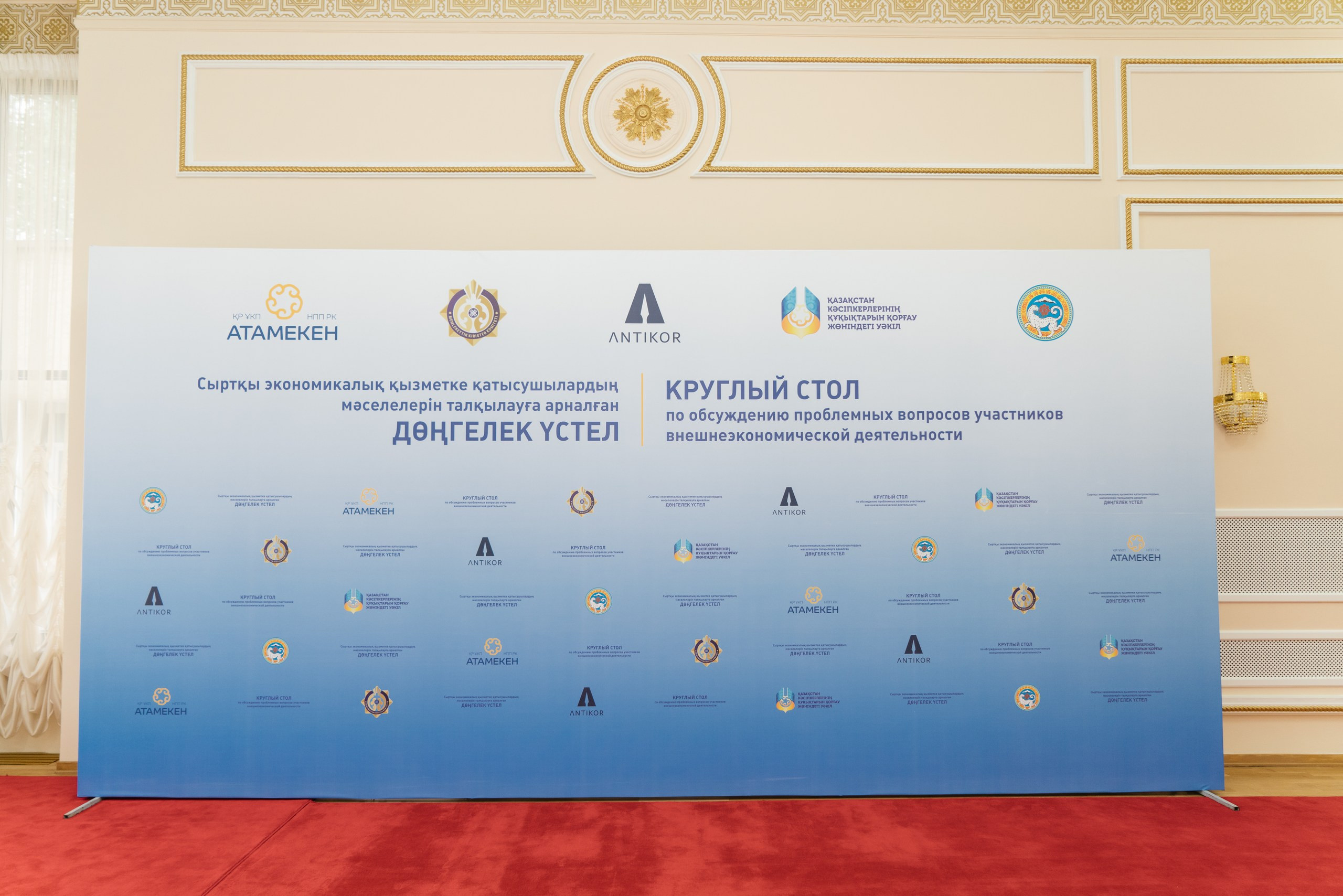 Круглый стол. Свадебный фотограф алматы Шожебаев Кайрат