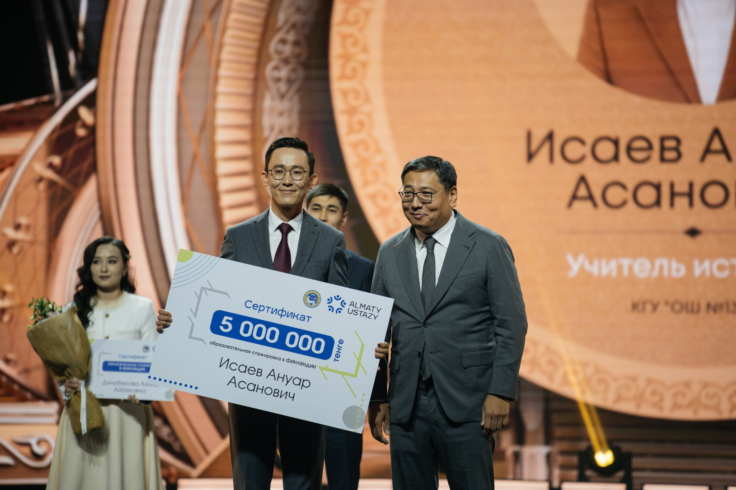 Концерт. Свадебный фотограф алматы Шожебаев Кайрат