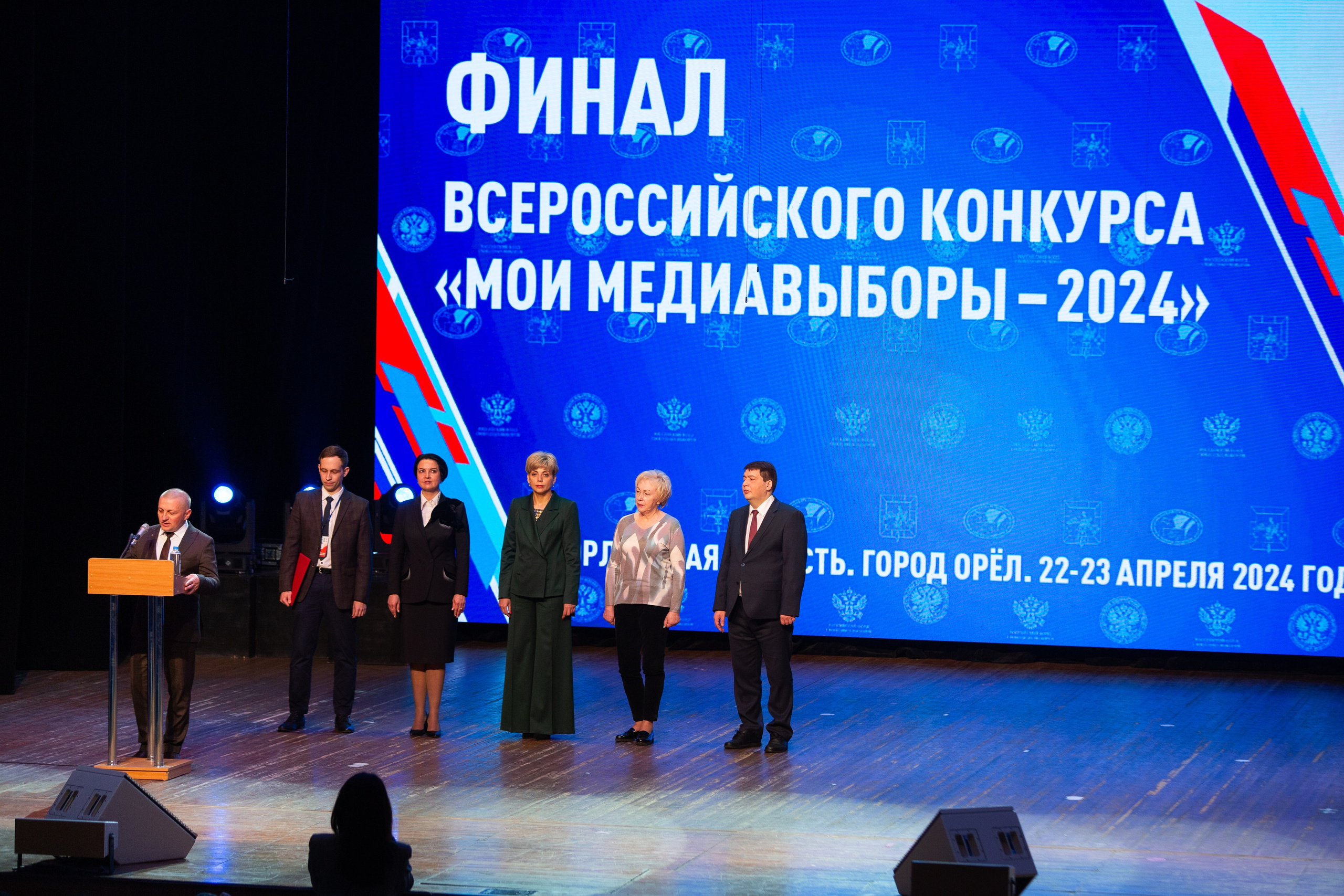 Мои медиа выборы 2024. Профессиональный фотограф в Мценске и Орловской области