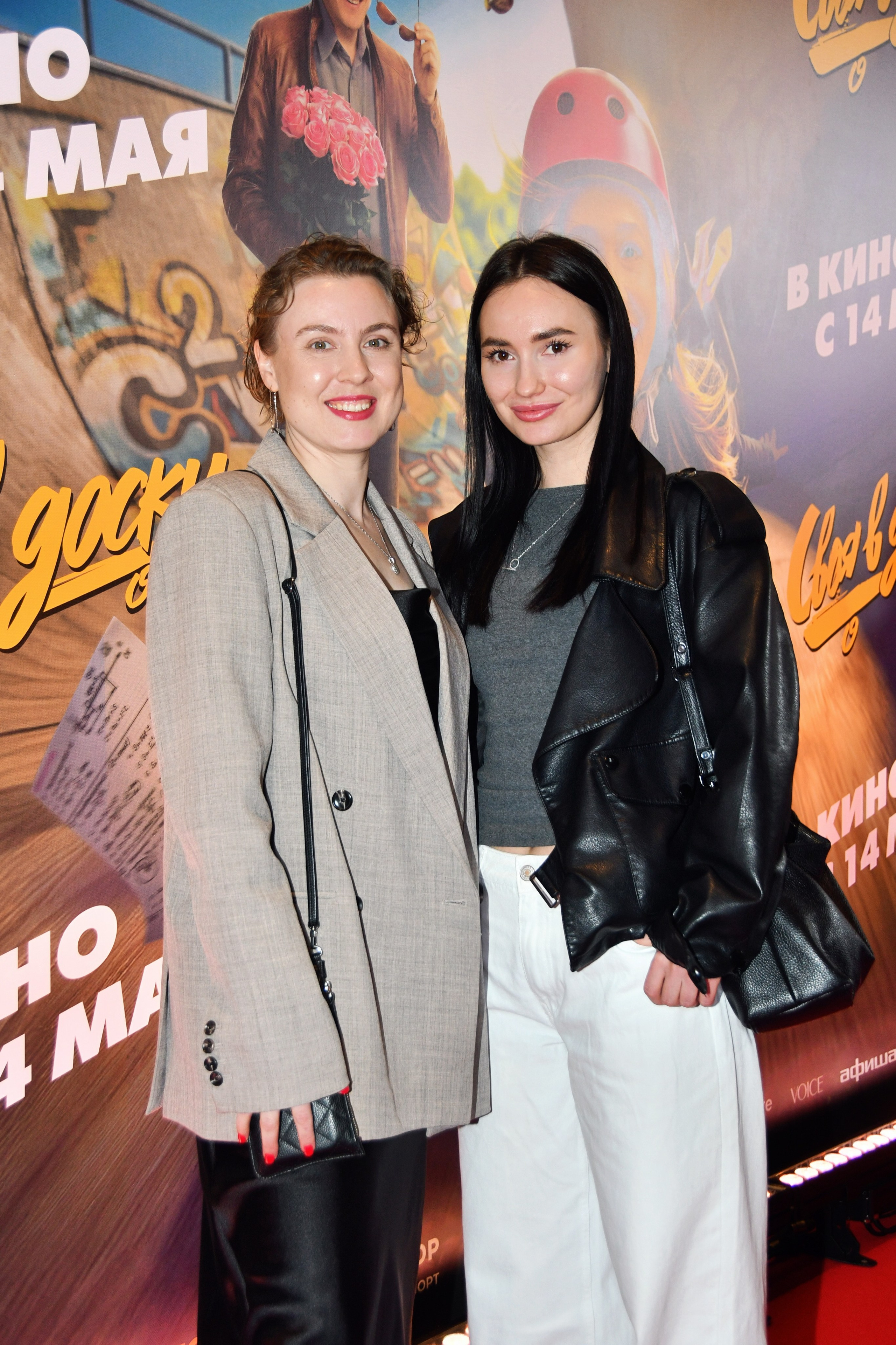 Премьера «СВОЯ В ДОСКУ» 25.04.2026