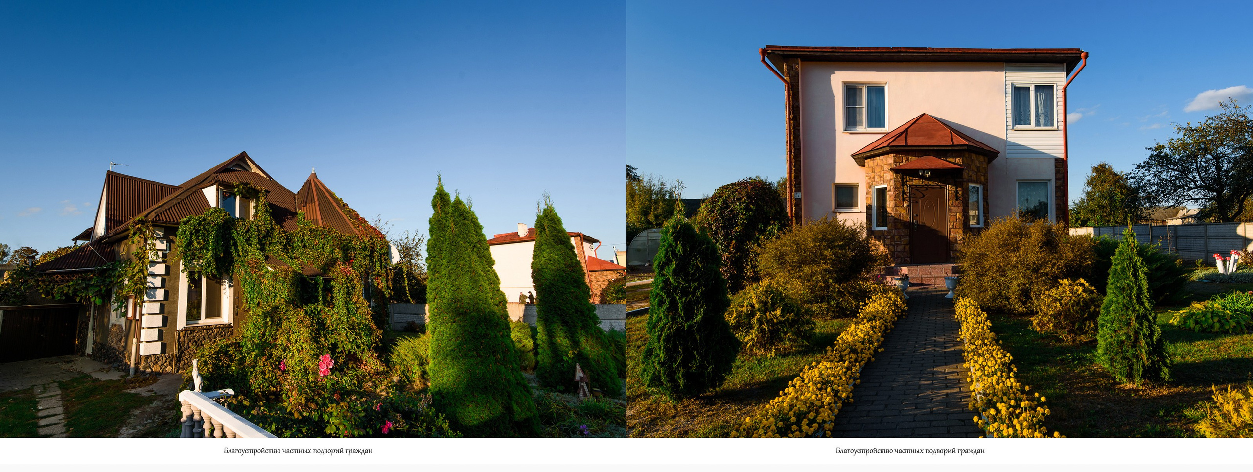Архитектура г. п. Красная Слобода. Фотограф Олег Юршевич Солигорск Минск