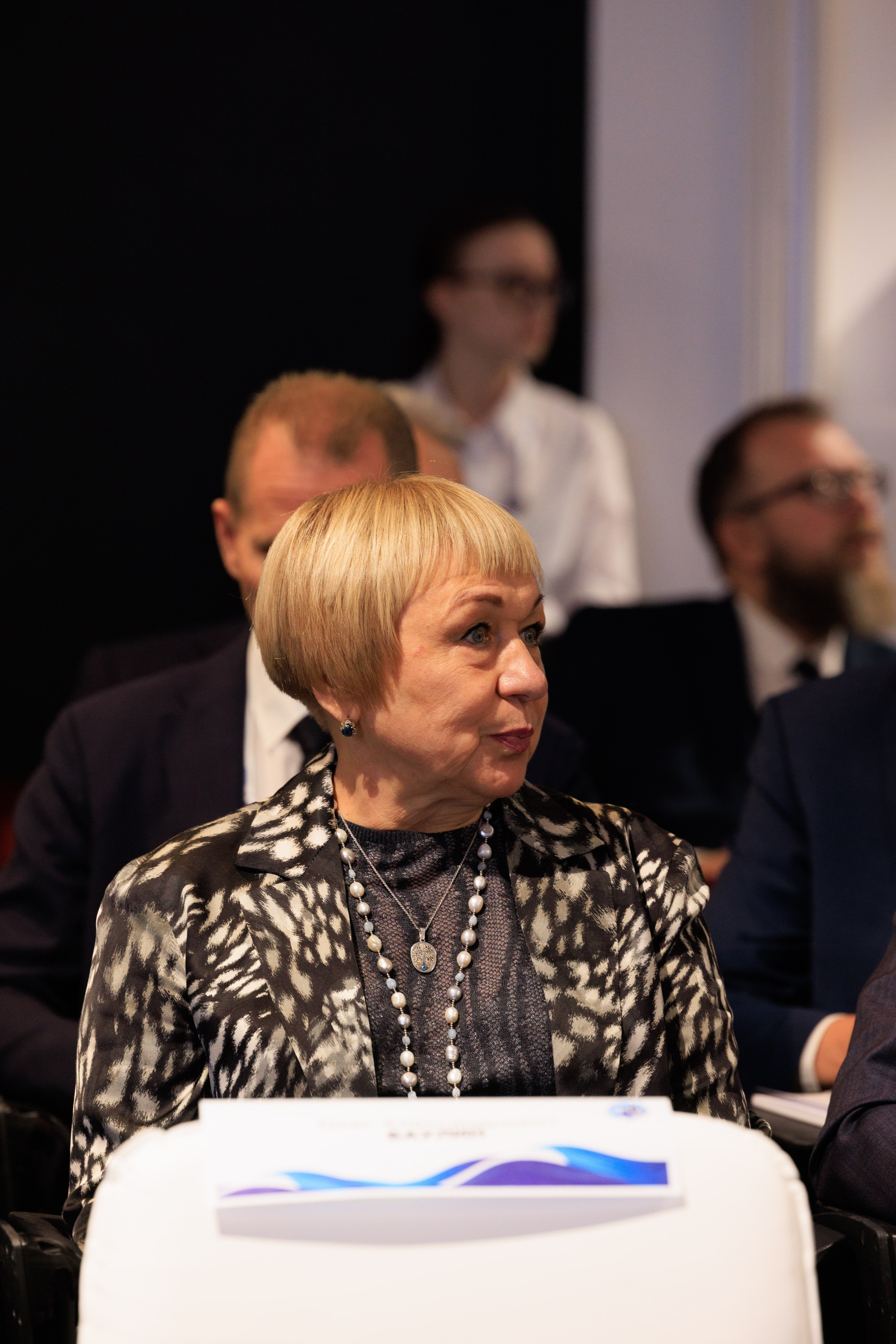 13 Газовый форум СПб. Фотограф Александр Заломаев