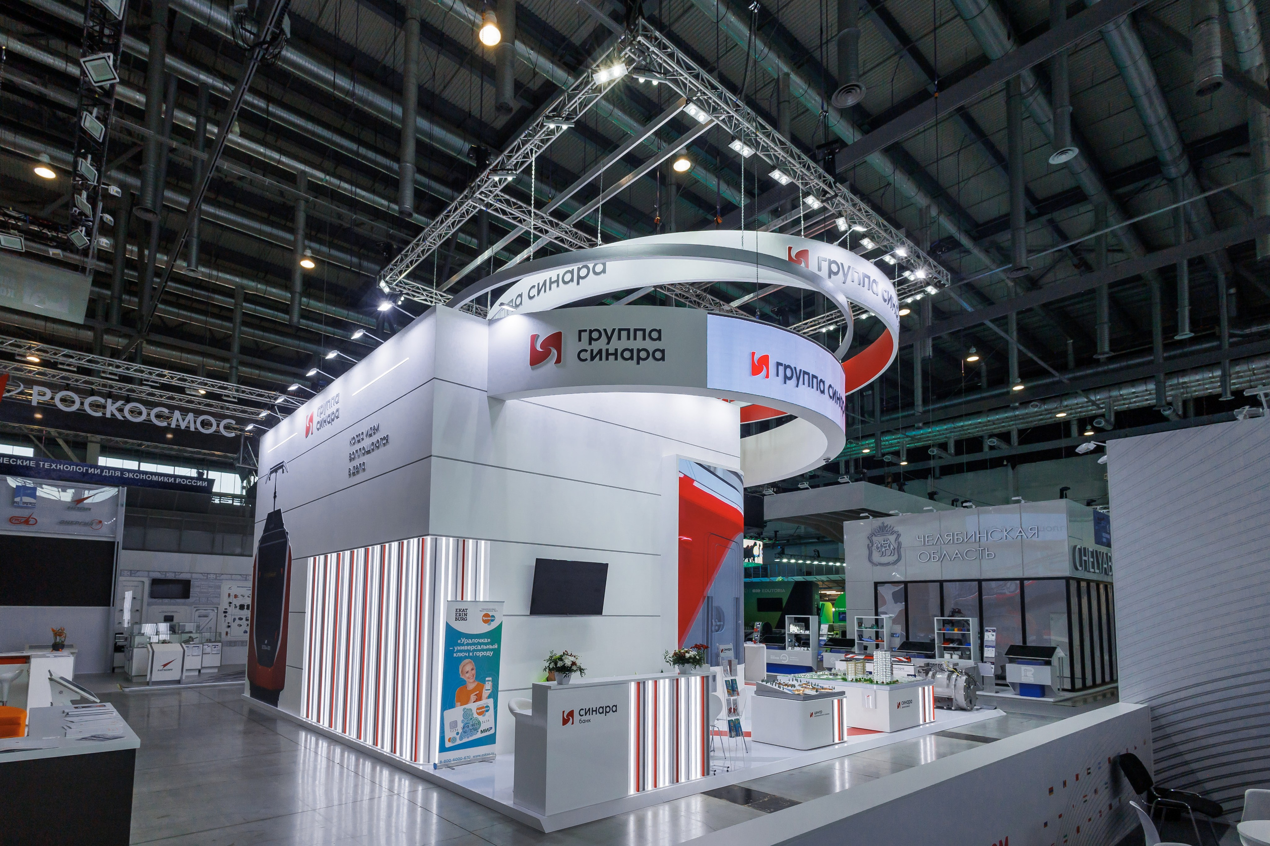 Интерьерная съемка стендов на выставке «Иннопром» фотограф на иннопром фотограф на форум фотограф ПМЭФ