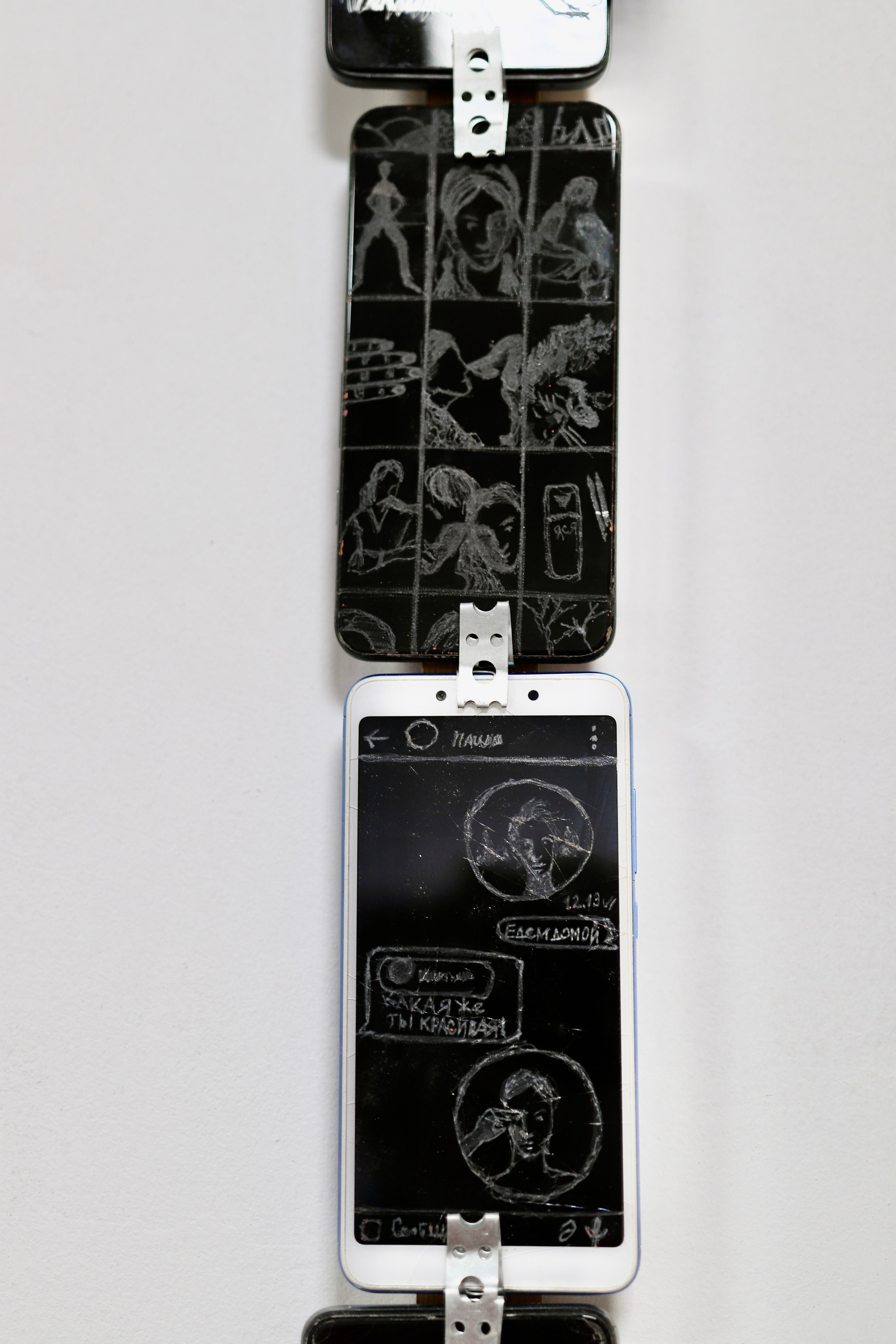 Библиотека Ашурбаннипала, художница Софья Григор, современное искусство, объект