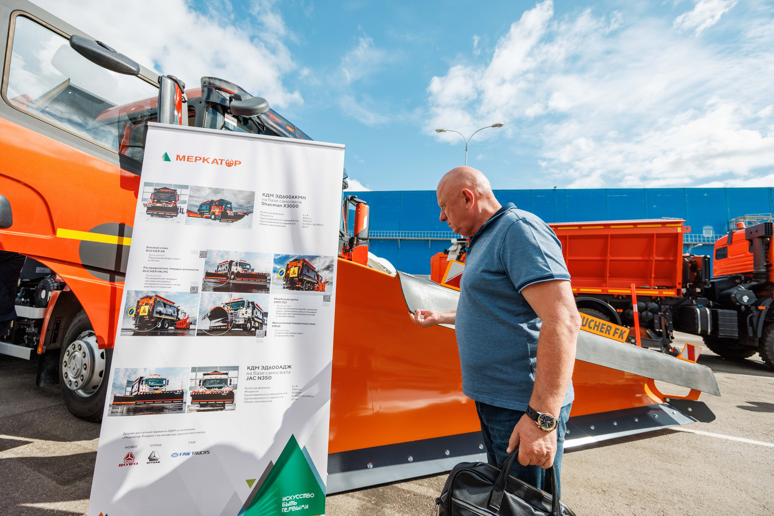 Промышленный репортаж. Фотограф Балаев Михаил