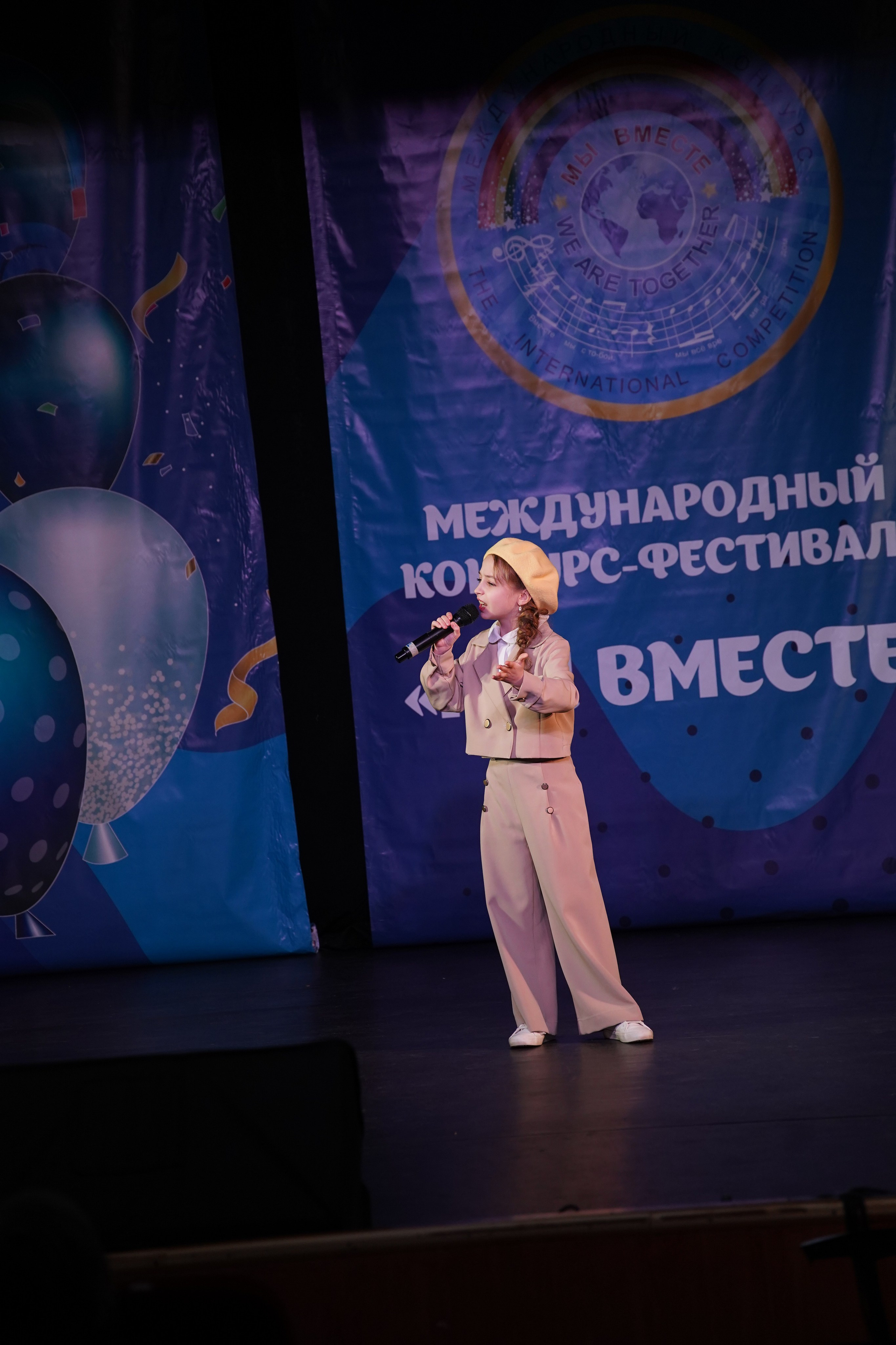 «МЫ ВМЕСТЕ» КОНЦЕРТ. Коммерческий фотограф|Детский фотограф в Самаре Плетнева Евгения