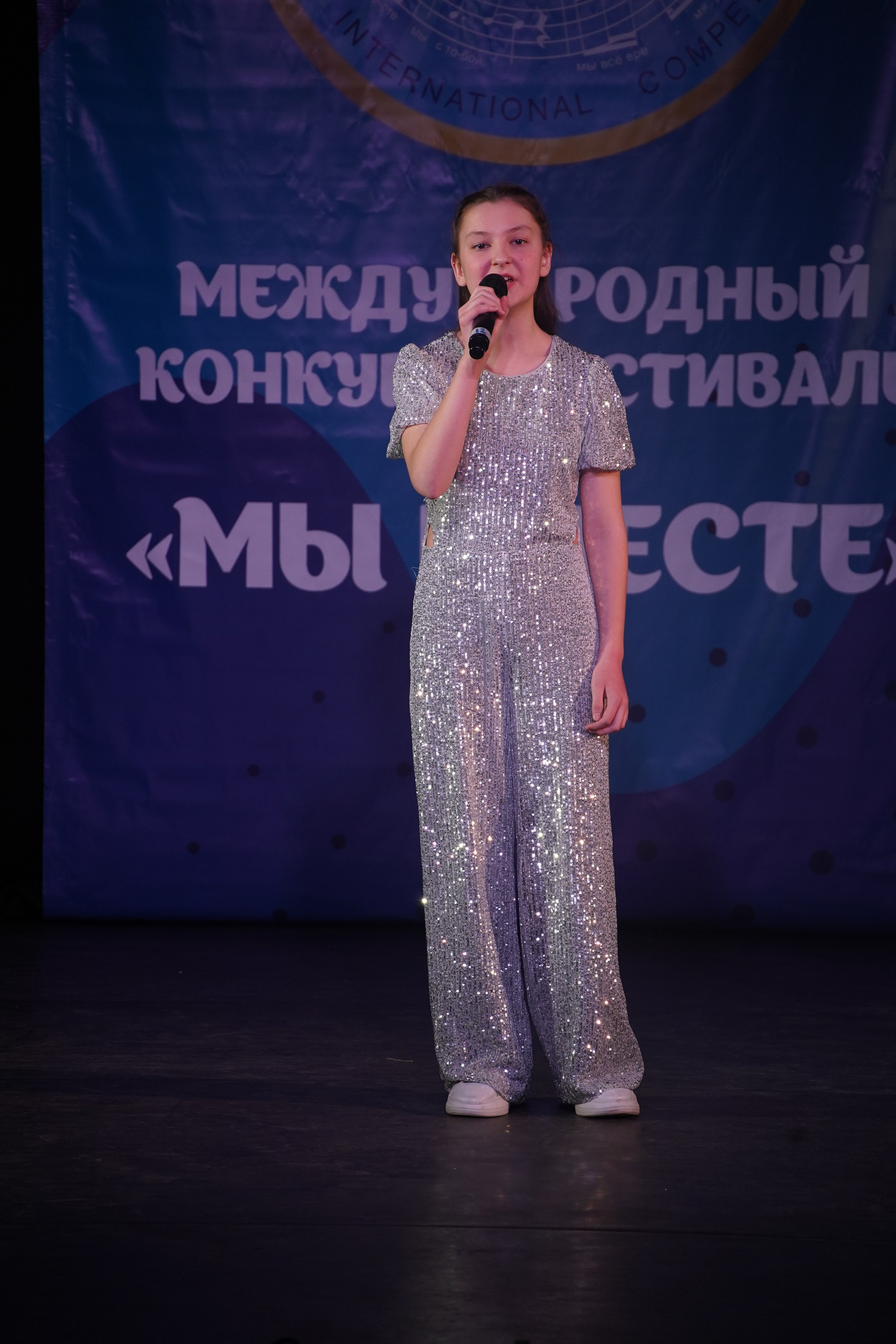 «МЫ ВМЕСТЕ» КОНЦЕРТ. Коммерческий фотограф|Детский фотограф в Самаре Плетнева Евгения