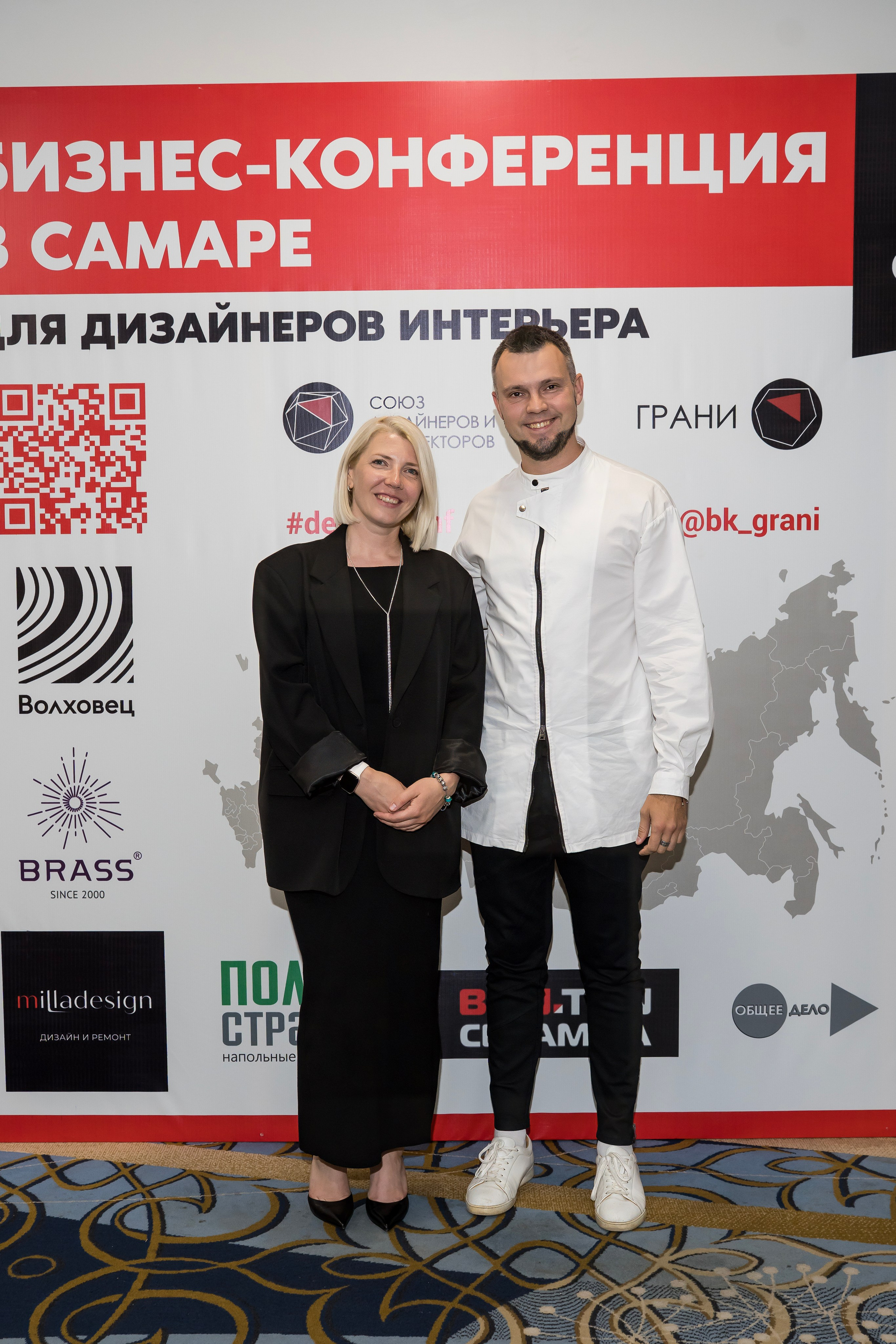 Конференция ГРАНИ ДИЗАЙНА. Коммерческий фотограф|Детский фотограф в Самаре Плетнева Евгения
