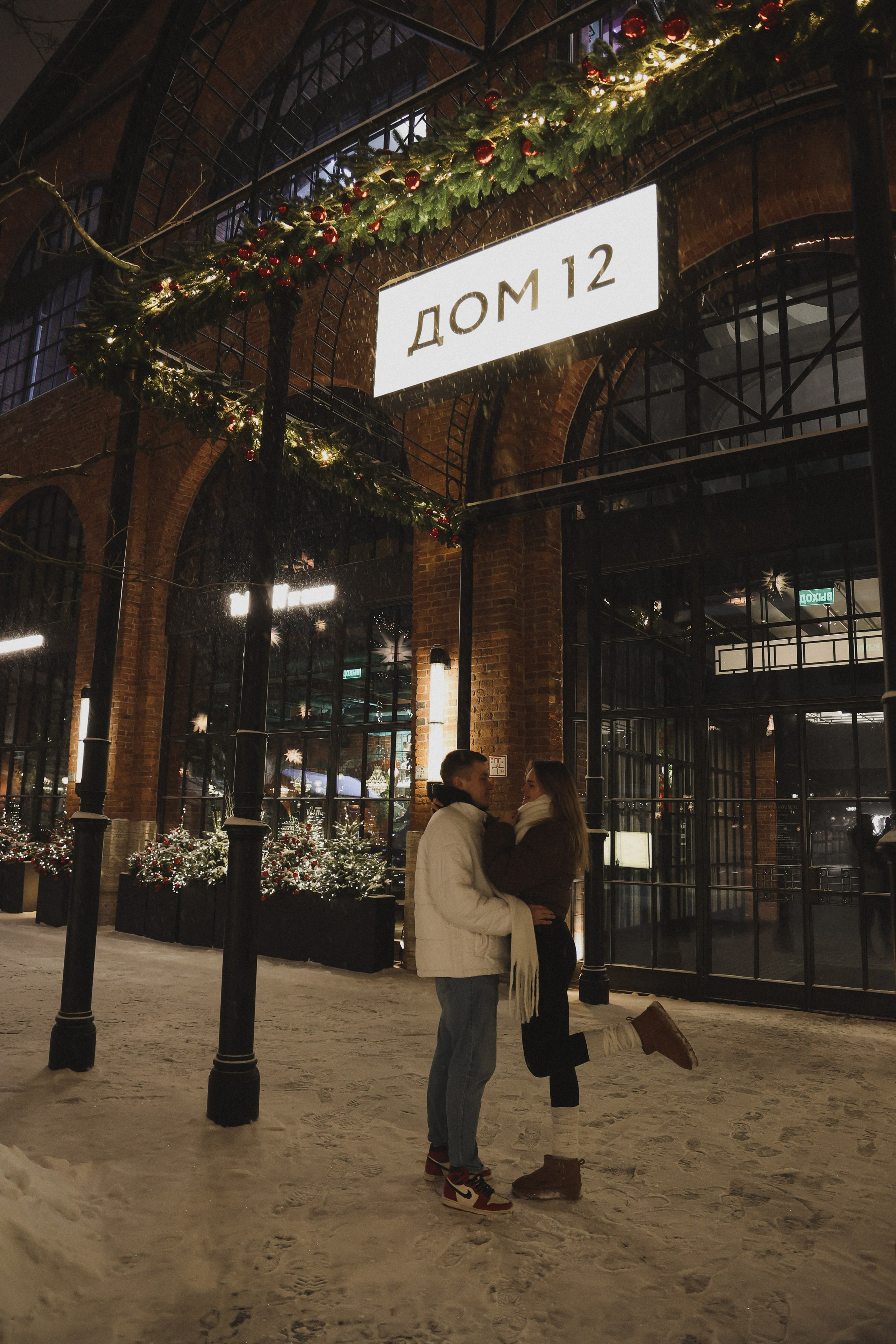 Ульяна и Максим. Свадебный фотограф в Москве и Санкт- Петербурге Алина Сараева