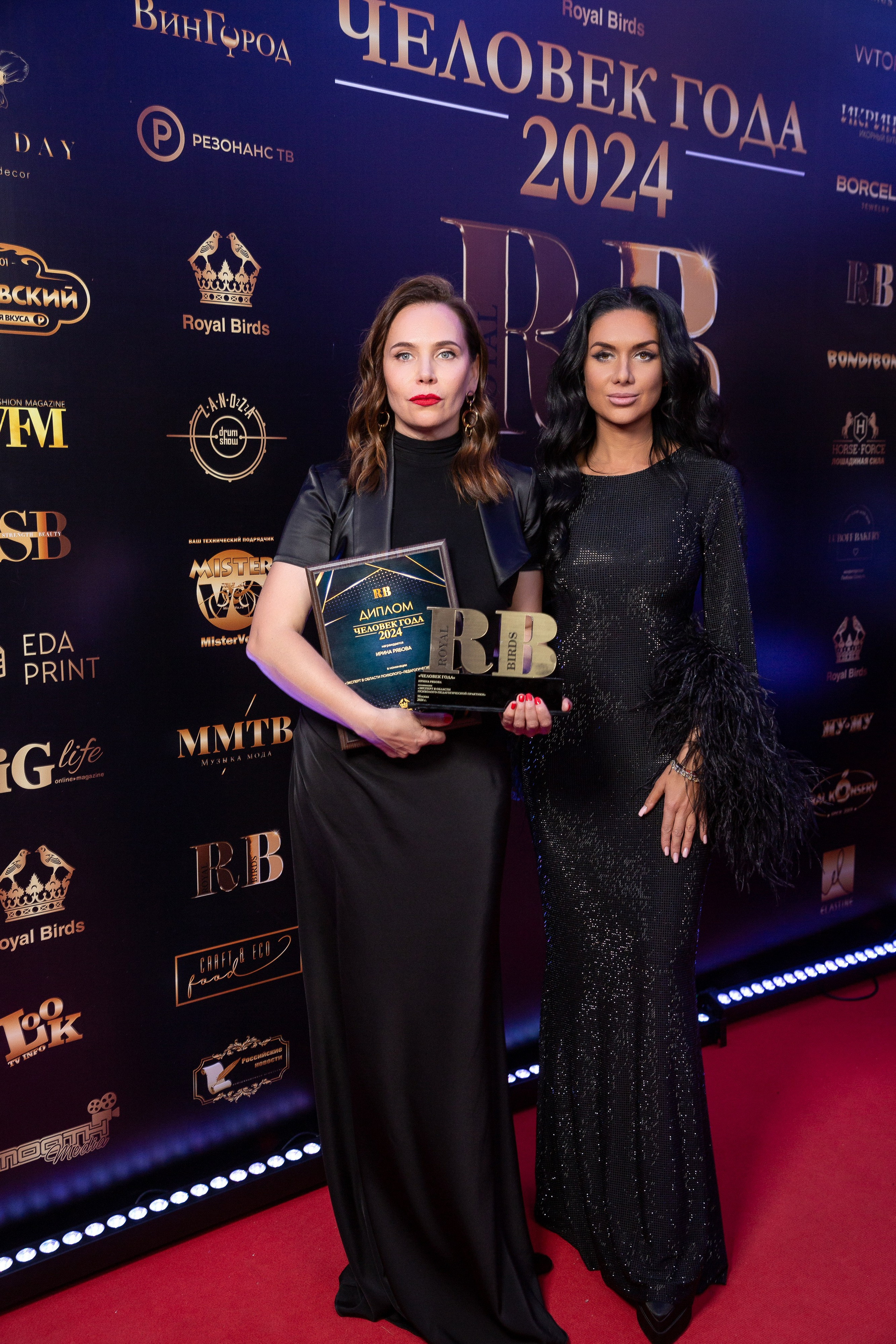 Премия RB Человек Года 2024