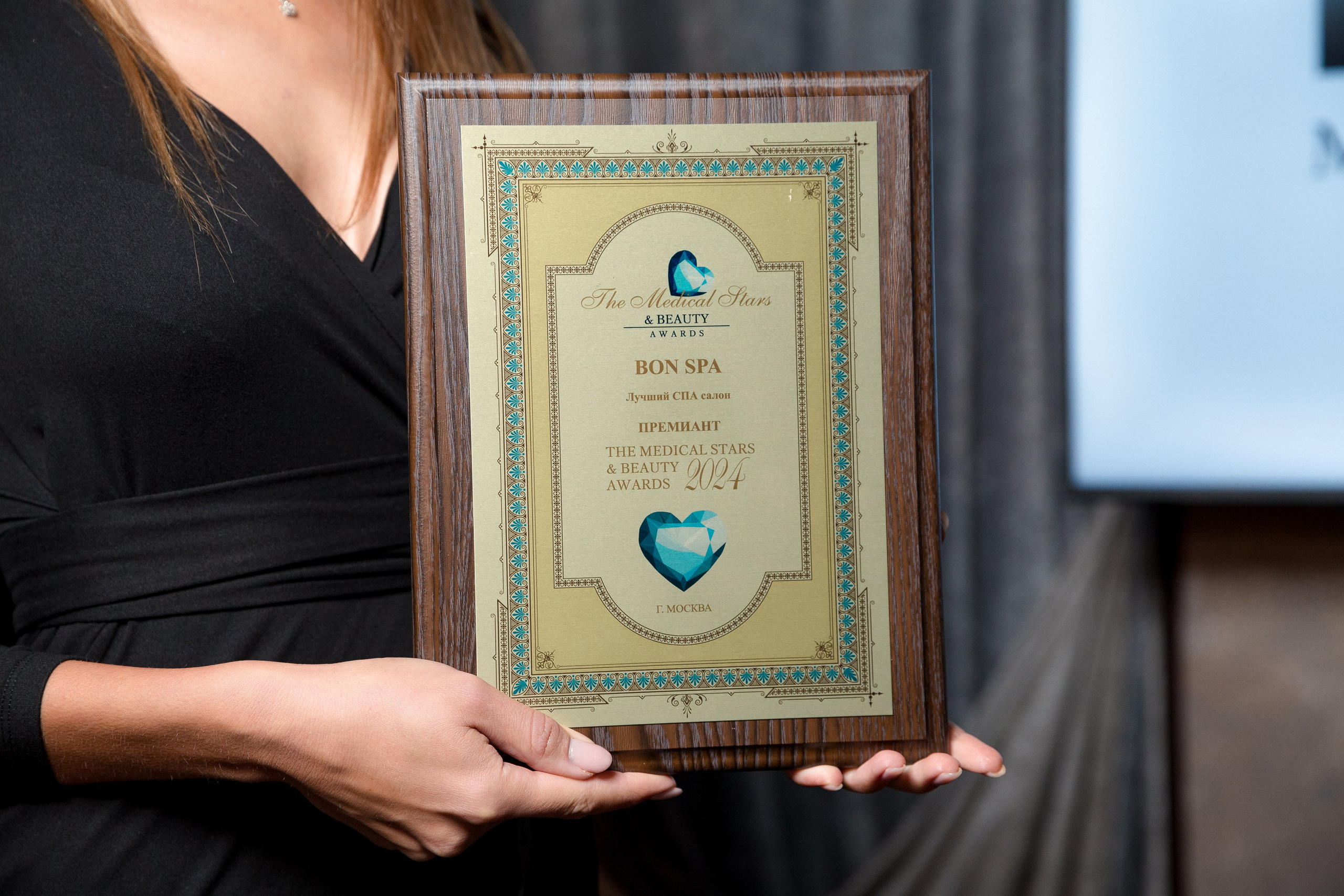 Премия The Medical Stars&Beauty Awards 2024. Репортажный Фотограф Александр Назаров. Москва и М.О