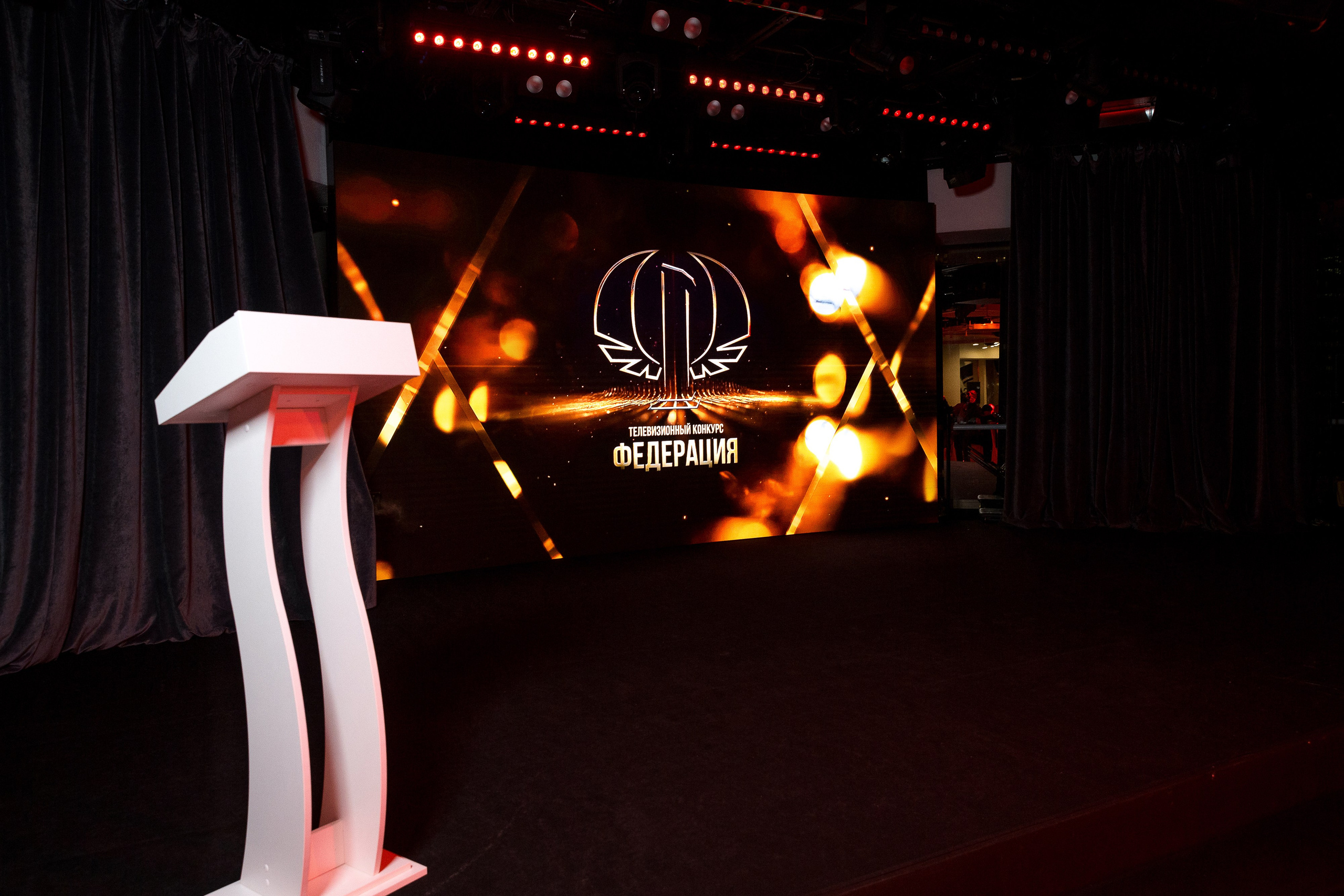 Телевизионный конкурс «Федерация» Mercury Space. Репортажный Фотограф Александр Назаров. Москва и М.О