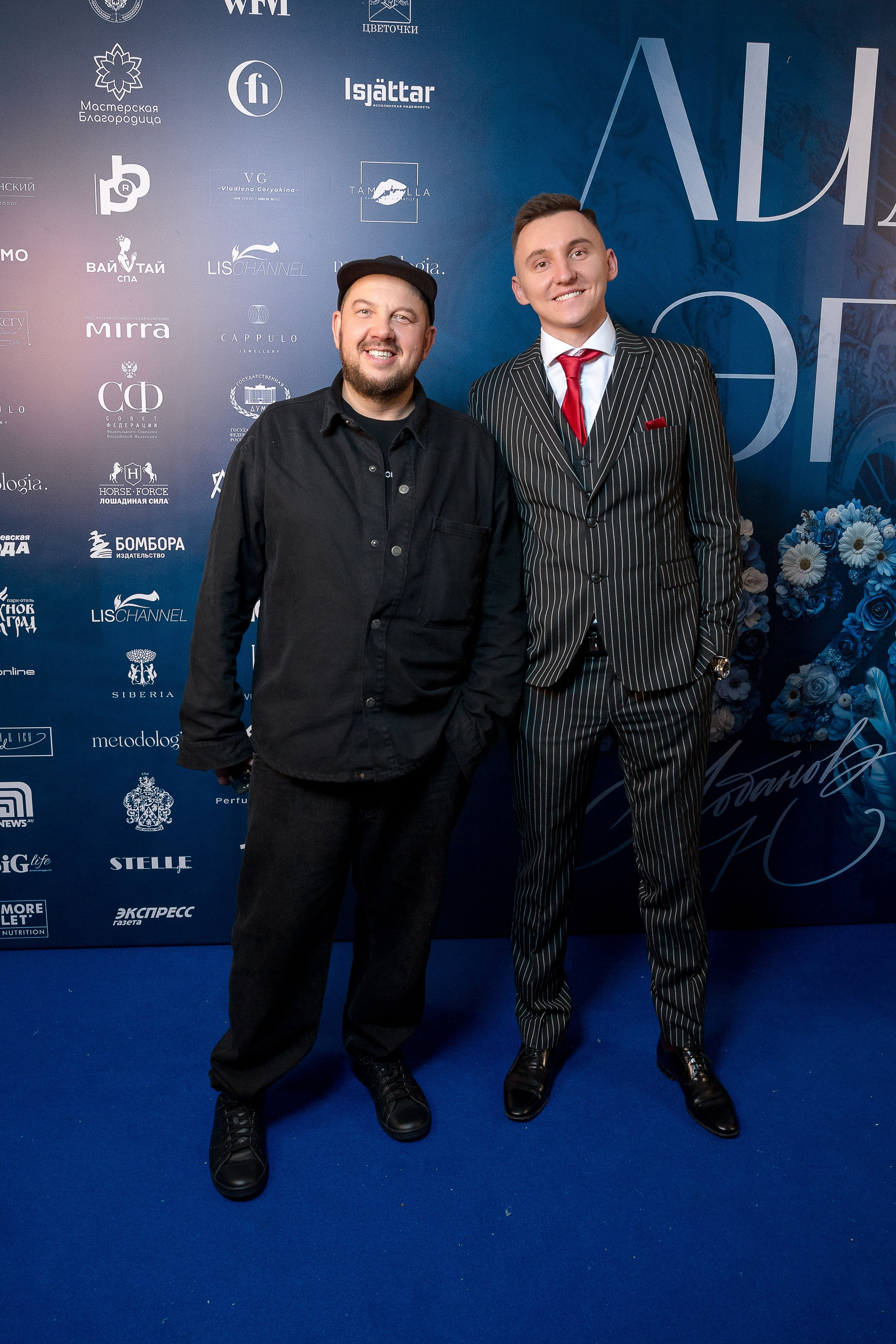 Persono. Лидеры Эпохи 2024. Репортажный Фотограф Александр Назаров. Москва и М.О