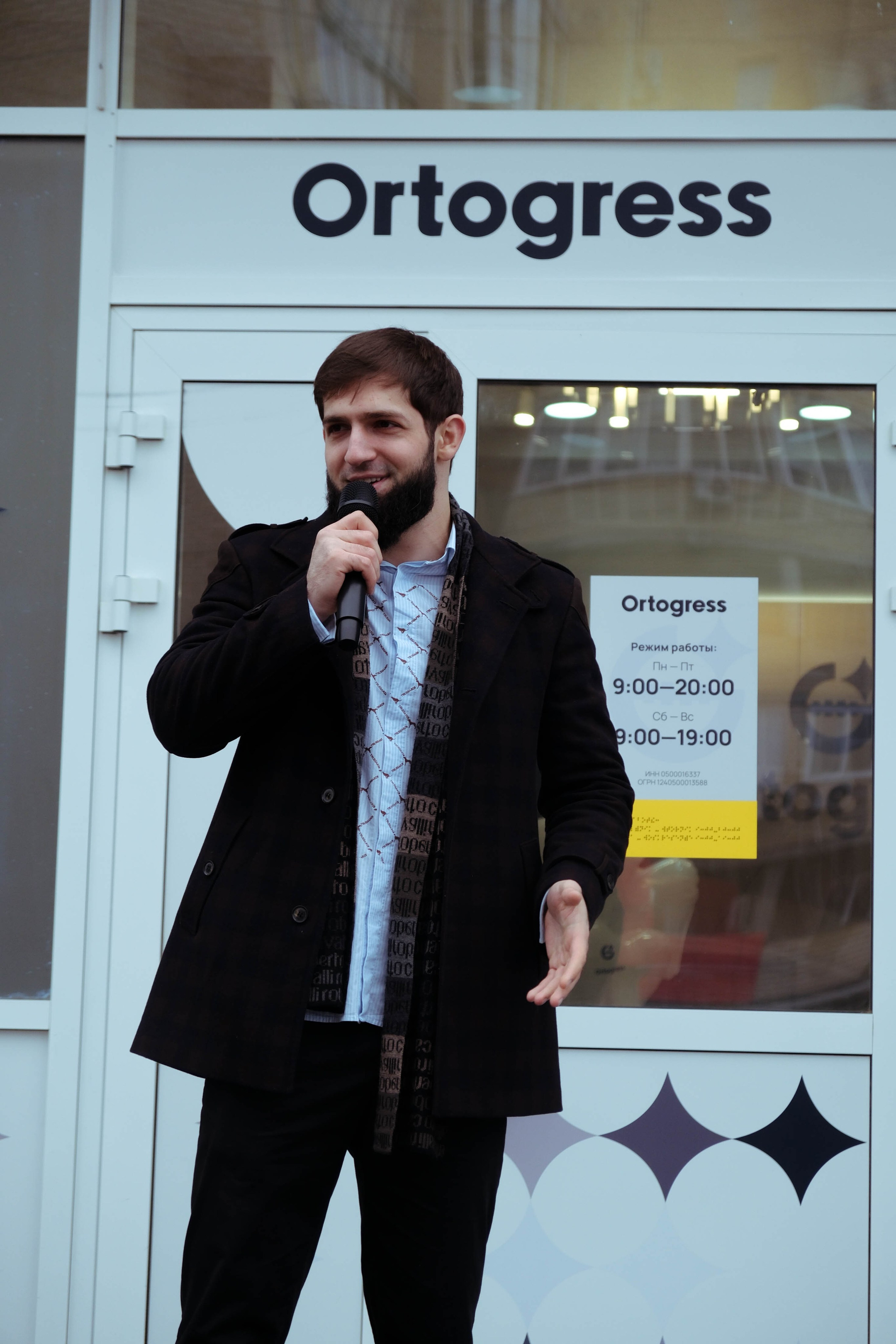 Открытие стоматологии. Елена Фирсова | Фотограф Астрахань