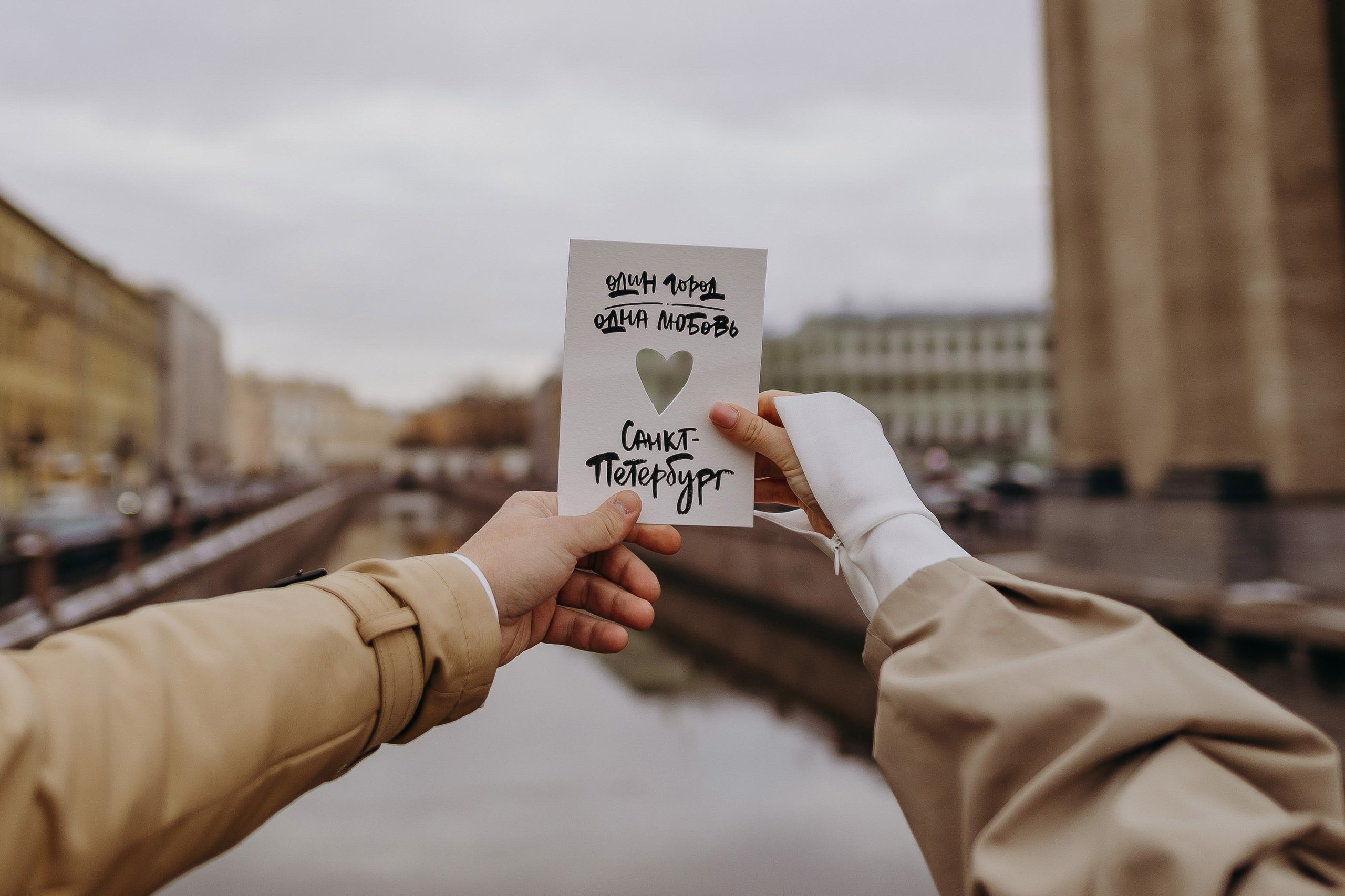 Wedding day 04.04.24. Свадебный фотограф в Санкт-Петербурге