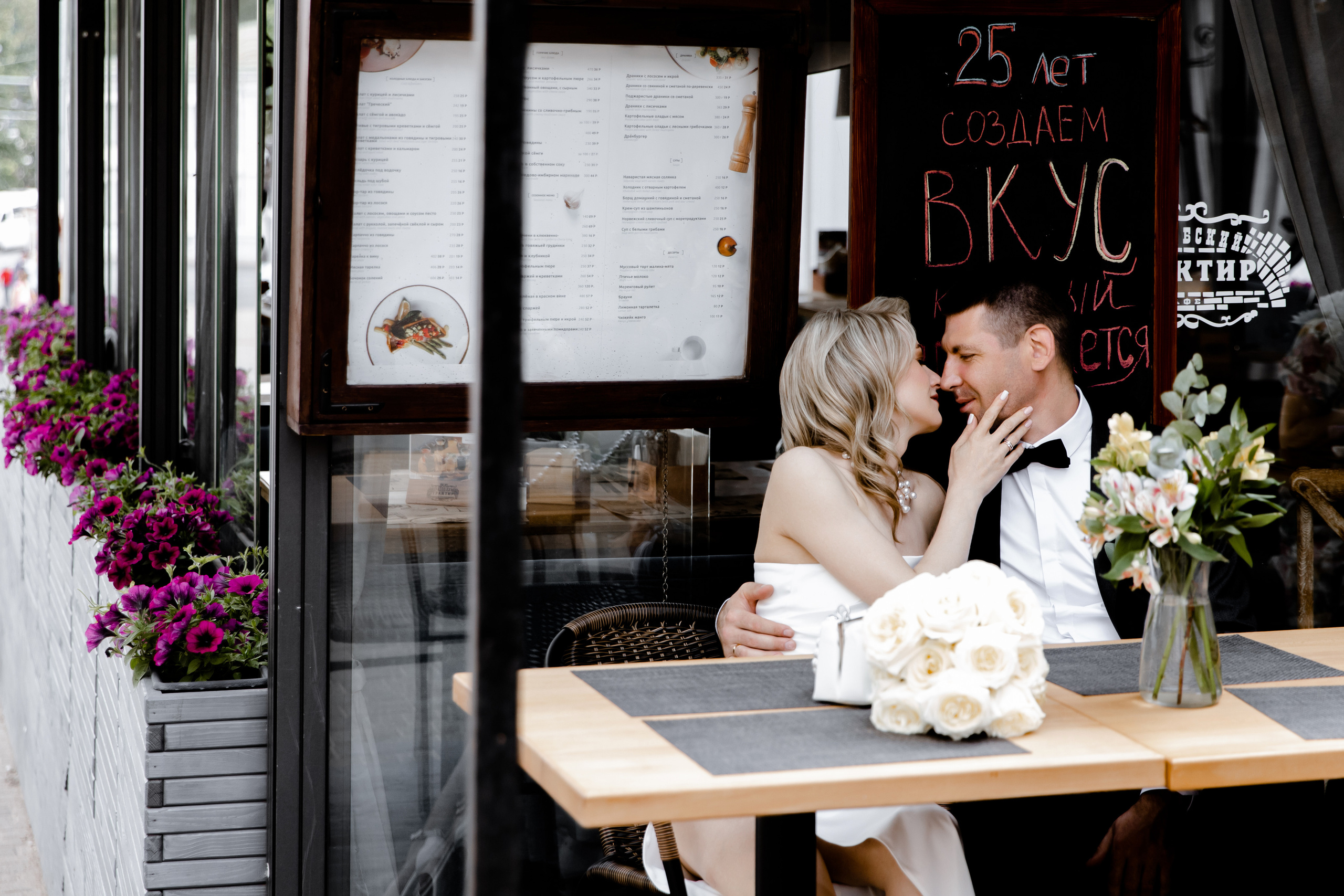 Свадебный день Сергея и Иры. Свадебный фотограф Анна Бабахина