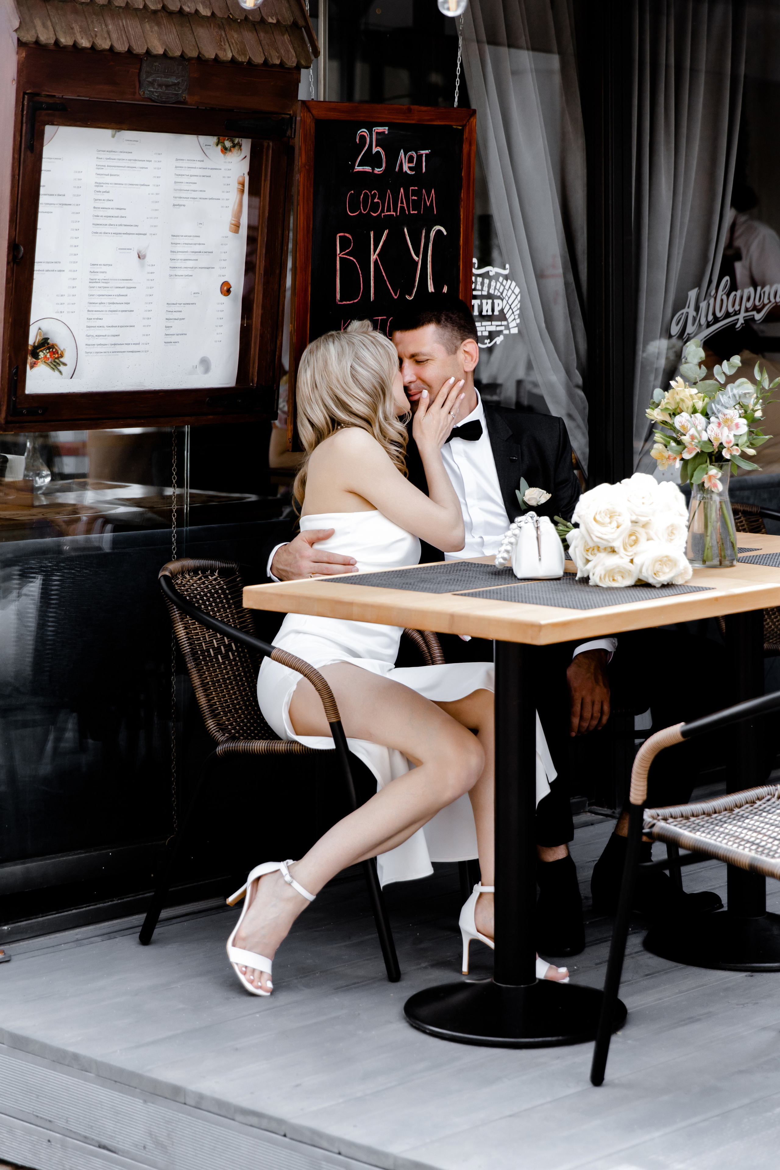 Свадебный день Сергея и Иры. Свадебный фотограф Анна Бабахина