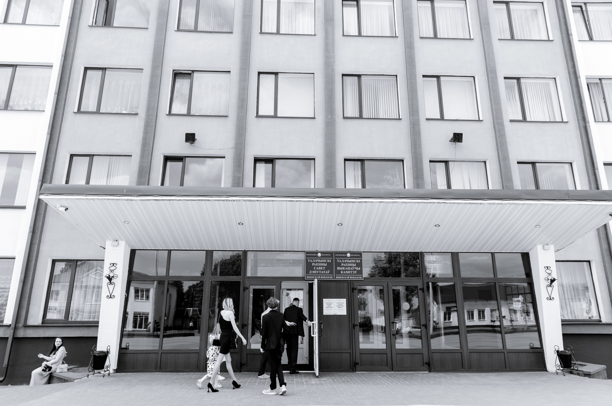 Свадебны день Аркадия и Тани. Свадебный фотограф Анна Бабахина