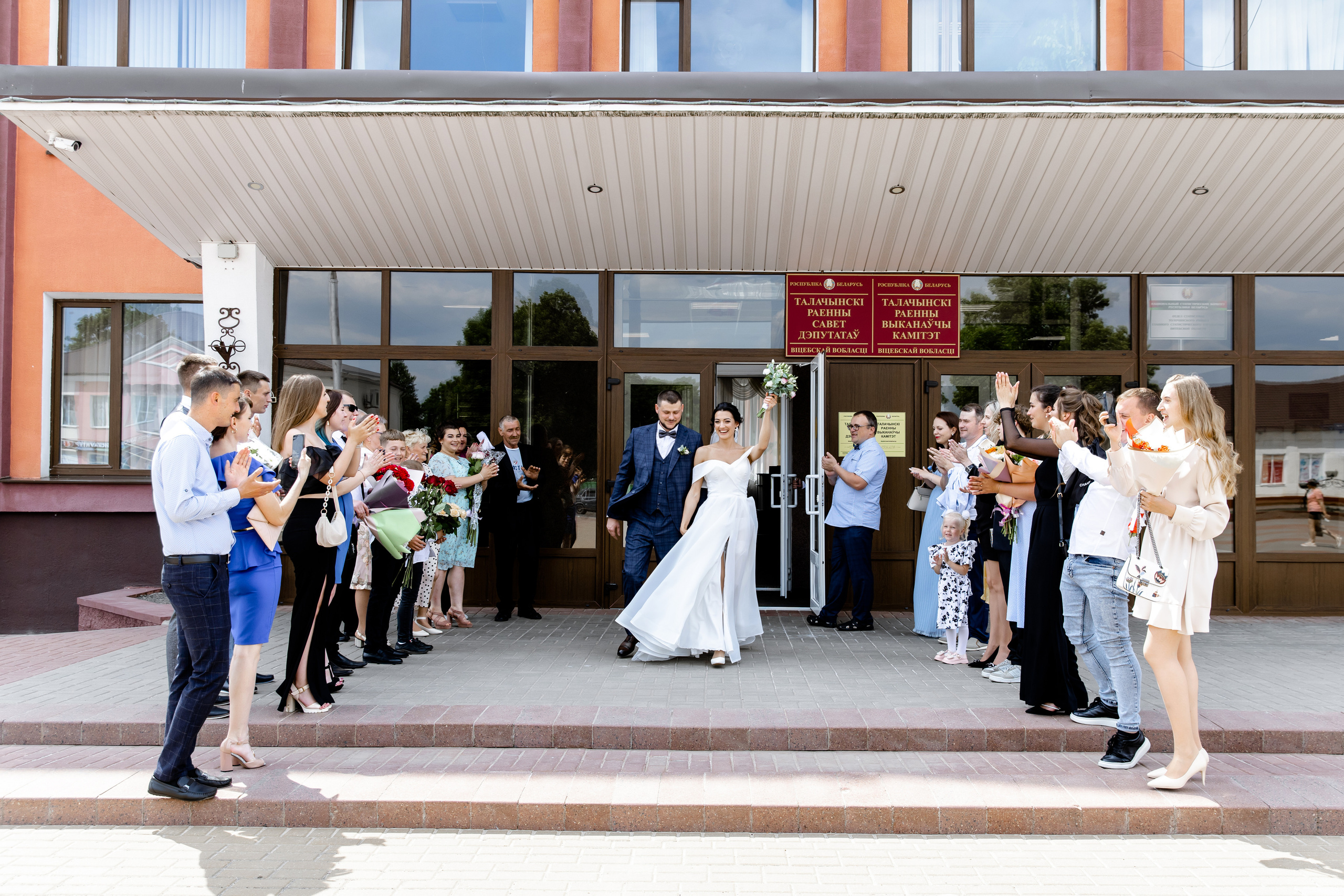 Свадебны день Аркадия и Тани. Свадебный фотограф Анна Бабахина