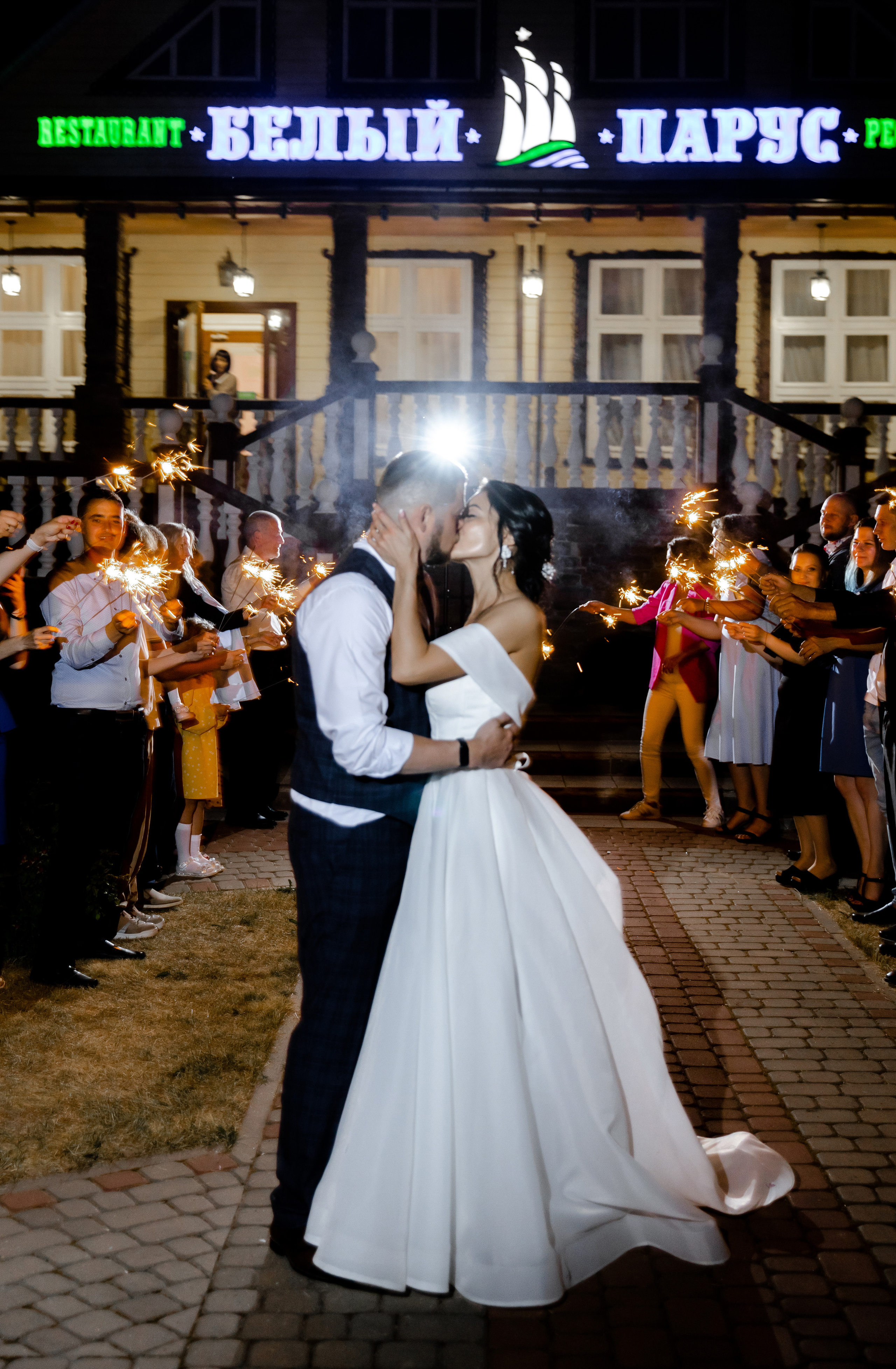 Свадебны день Аркадия и Тани. Свадебный фотограф Анна Бабахина