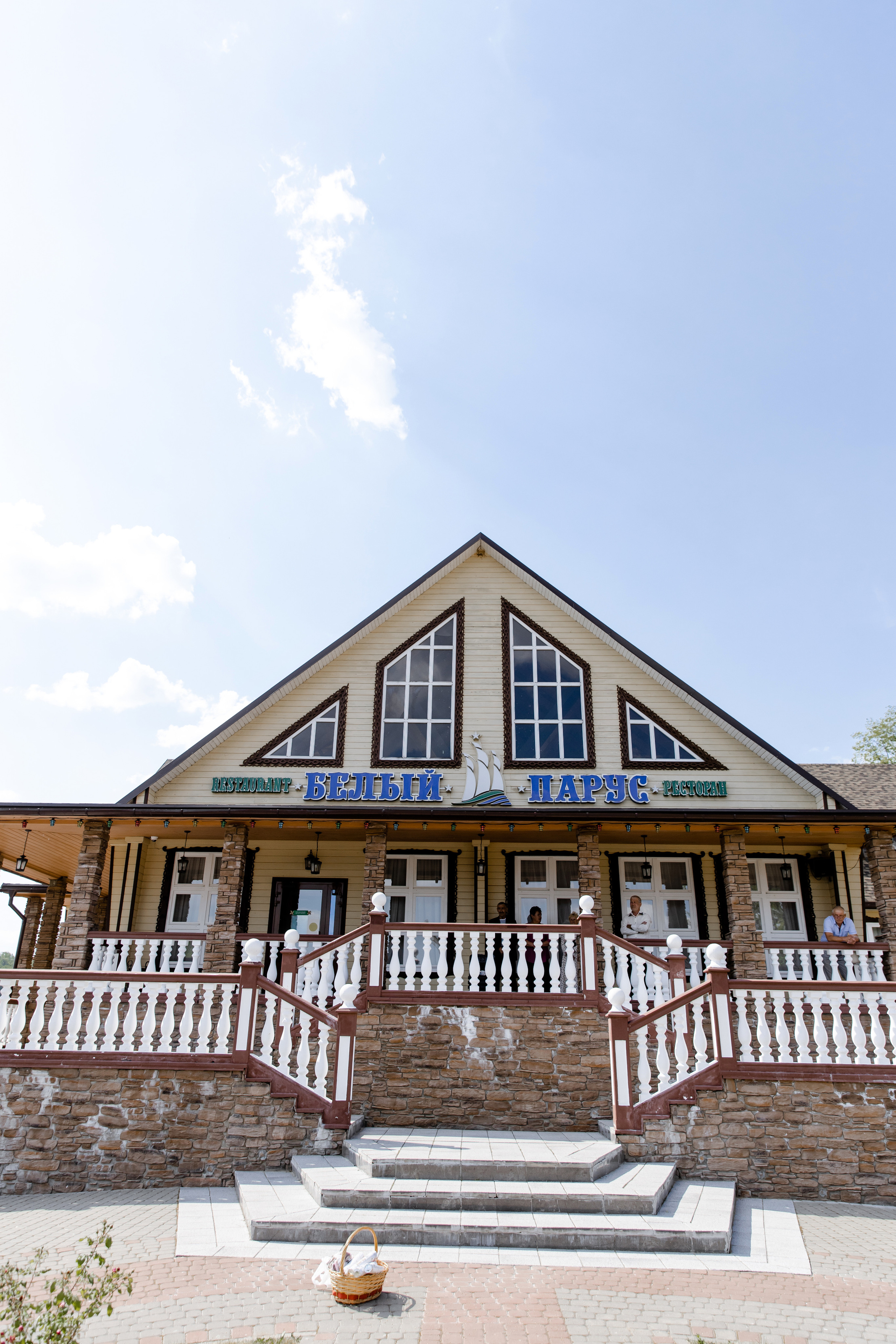 Свадебны день Аркадия и Тани. Свадебный фотограф Анна Бабахина